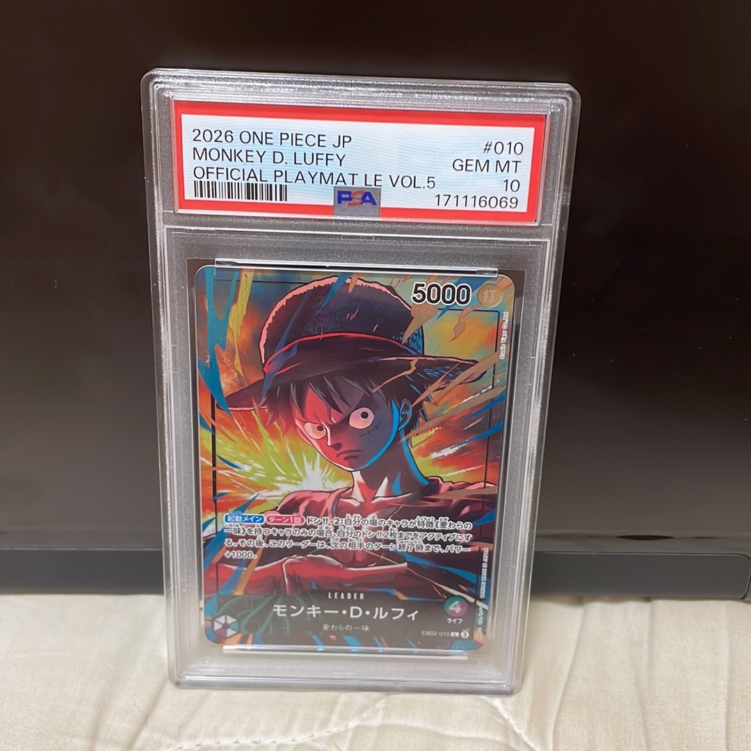 PSA10】モンキー・D・ルフィ L [EB02-010](「オフィシャルプレイマット