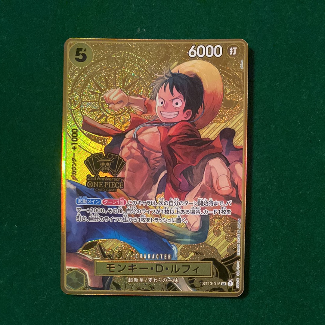 PSA10】モンキー・D・ルフィ SR [ST13-015](スペシャルグッズセット