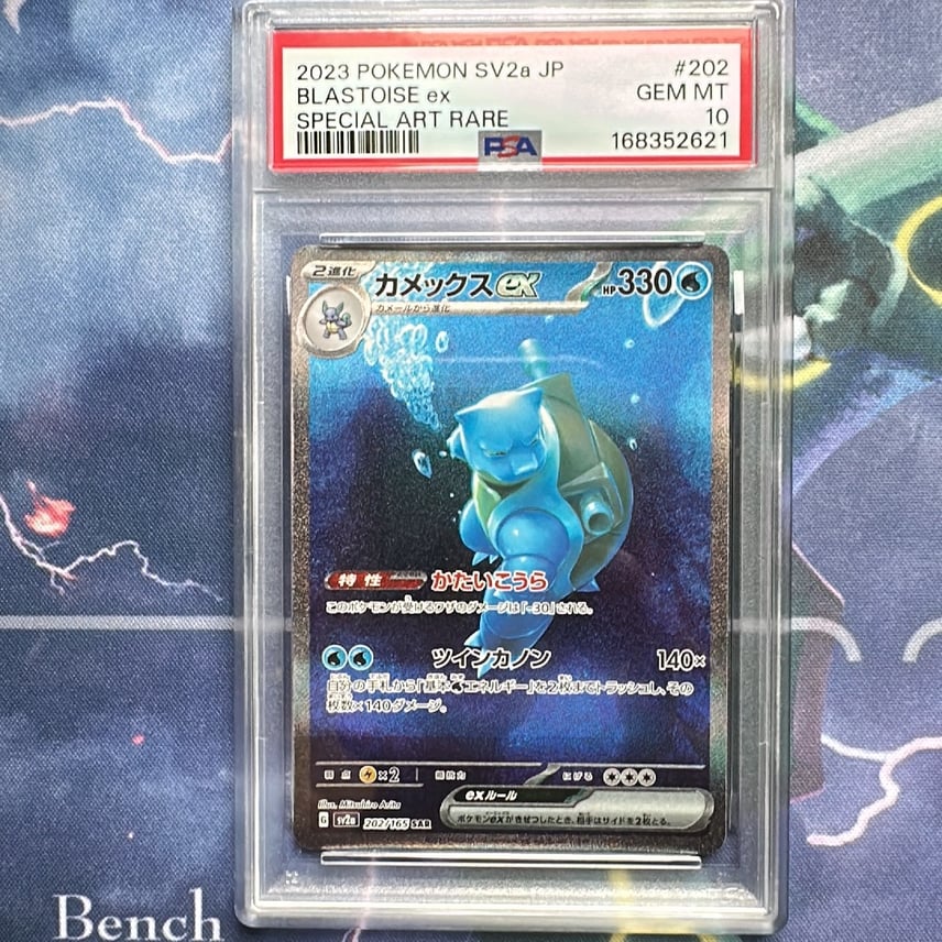 psa10 カメックス ソード&シールド 強化拡張パック Pokemon GO psa10 psa10 カメックス ソード&シールド 強化拡張パック Pokemon GO psa10