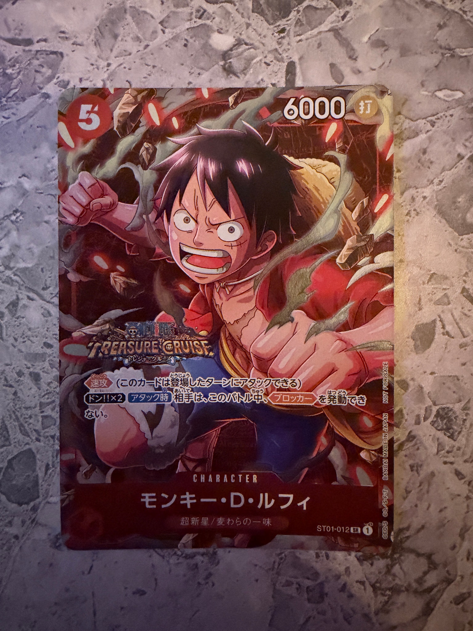 PSA10】モンキー・D・ルフィ：手配書 SR-SPC [ST01-012](ブースター