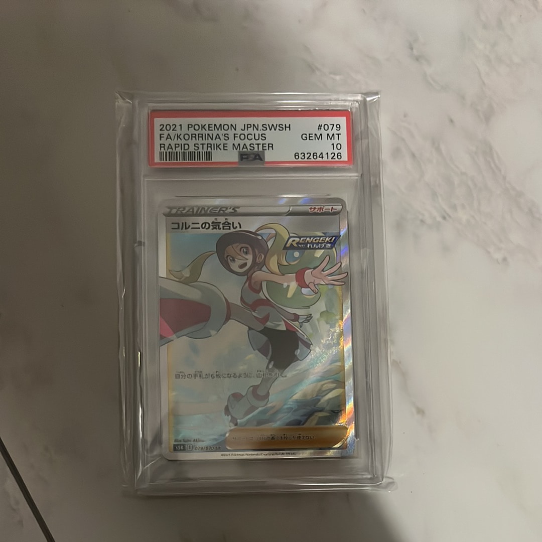 Korrina's Focus SR[S5R 079/070](Expansion Pack "Rengeki Master")
