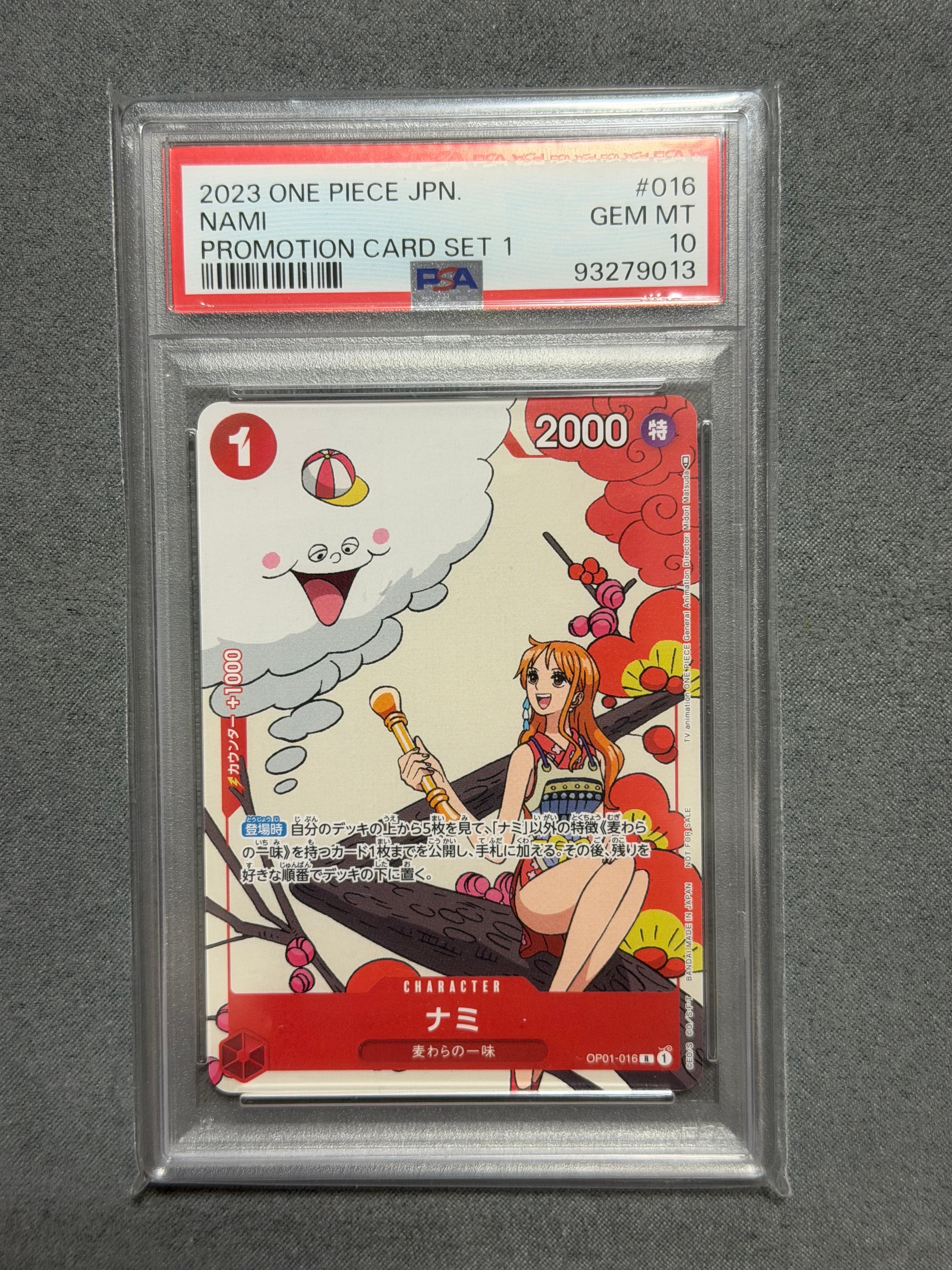 ナミ R [OP01-016] ( カイドウに挑め!!第1シーズン)