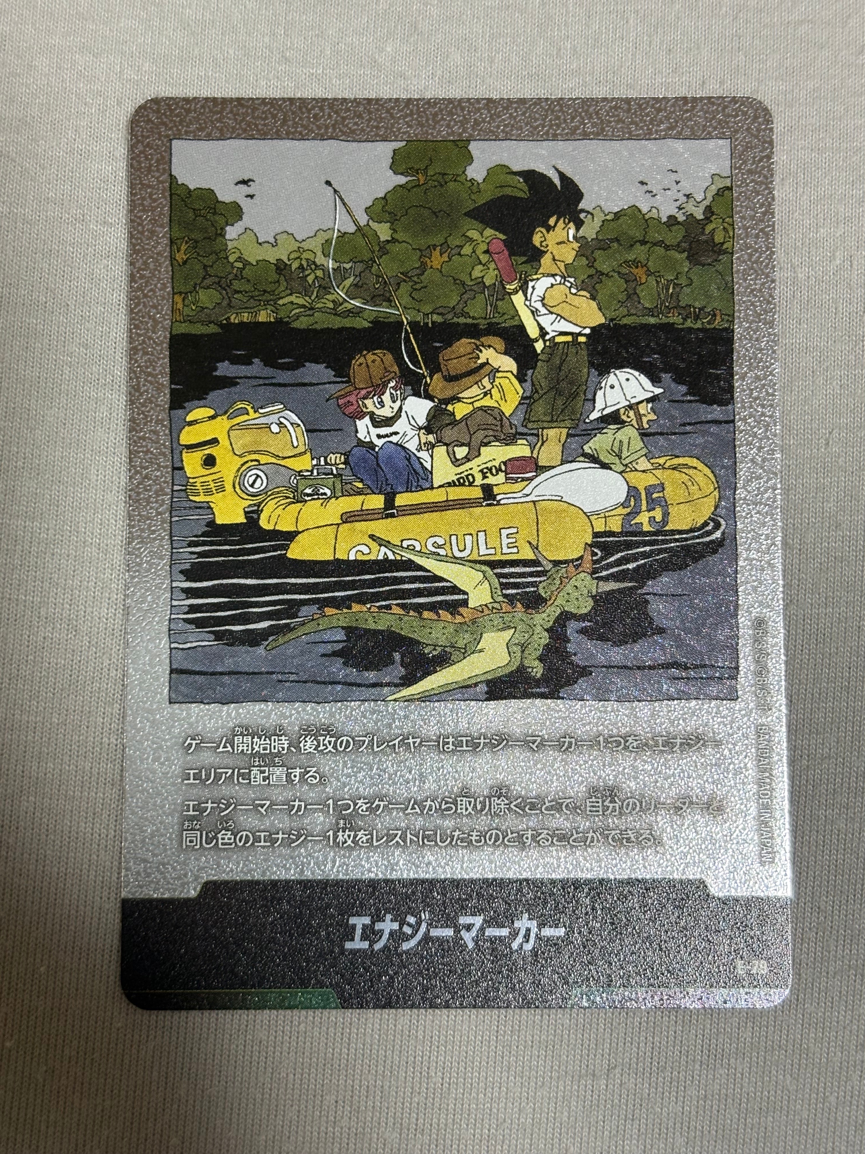 PSA10】エナジーマーカー ☆ [E-79](フュージョンワールド「MANGA