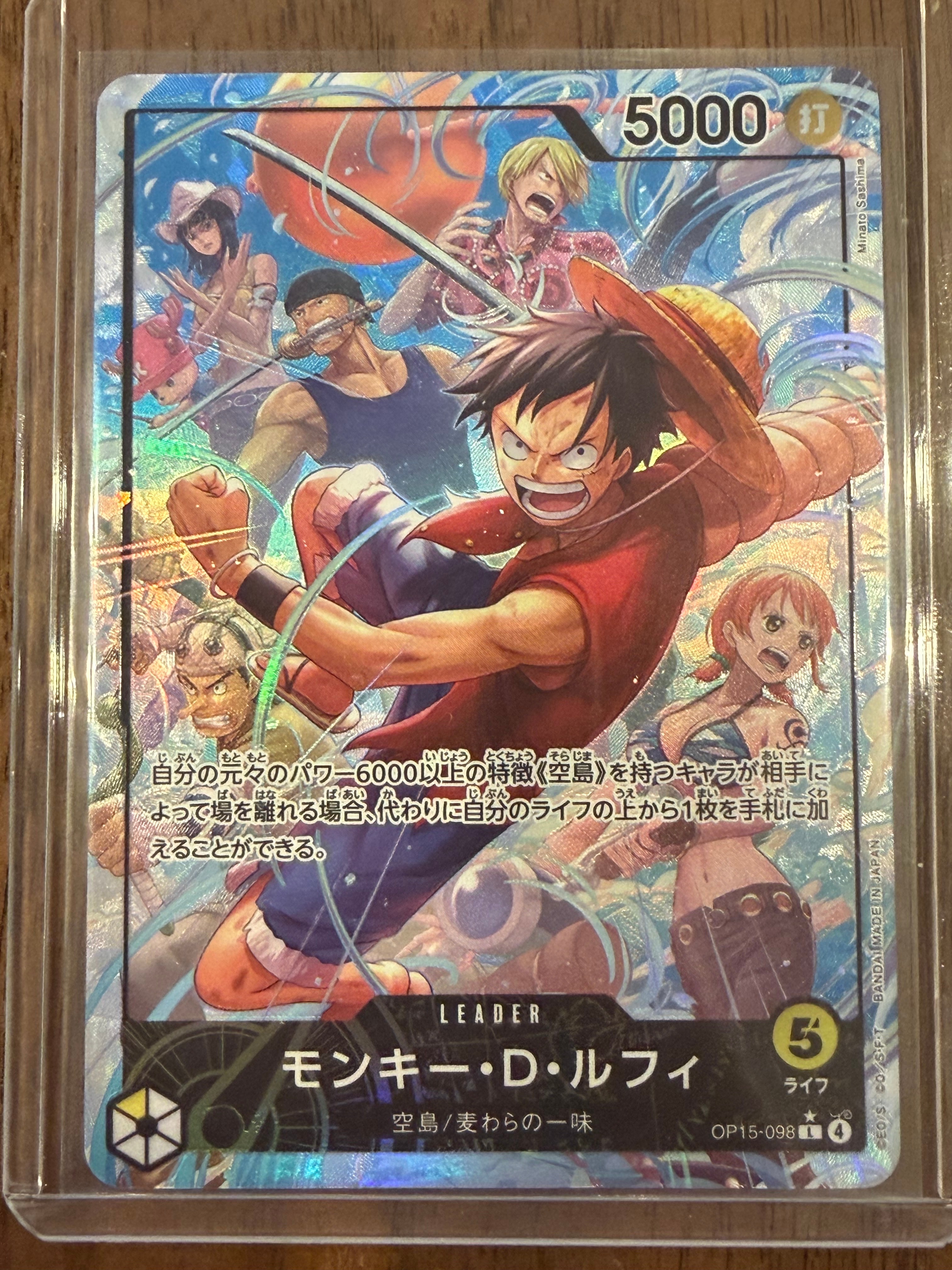 PSA10】シャンクス SEC-SP (コミパラ) [OP01-120](ブースターパック