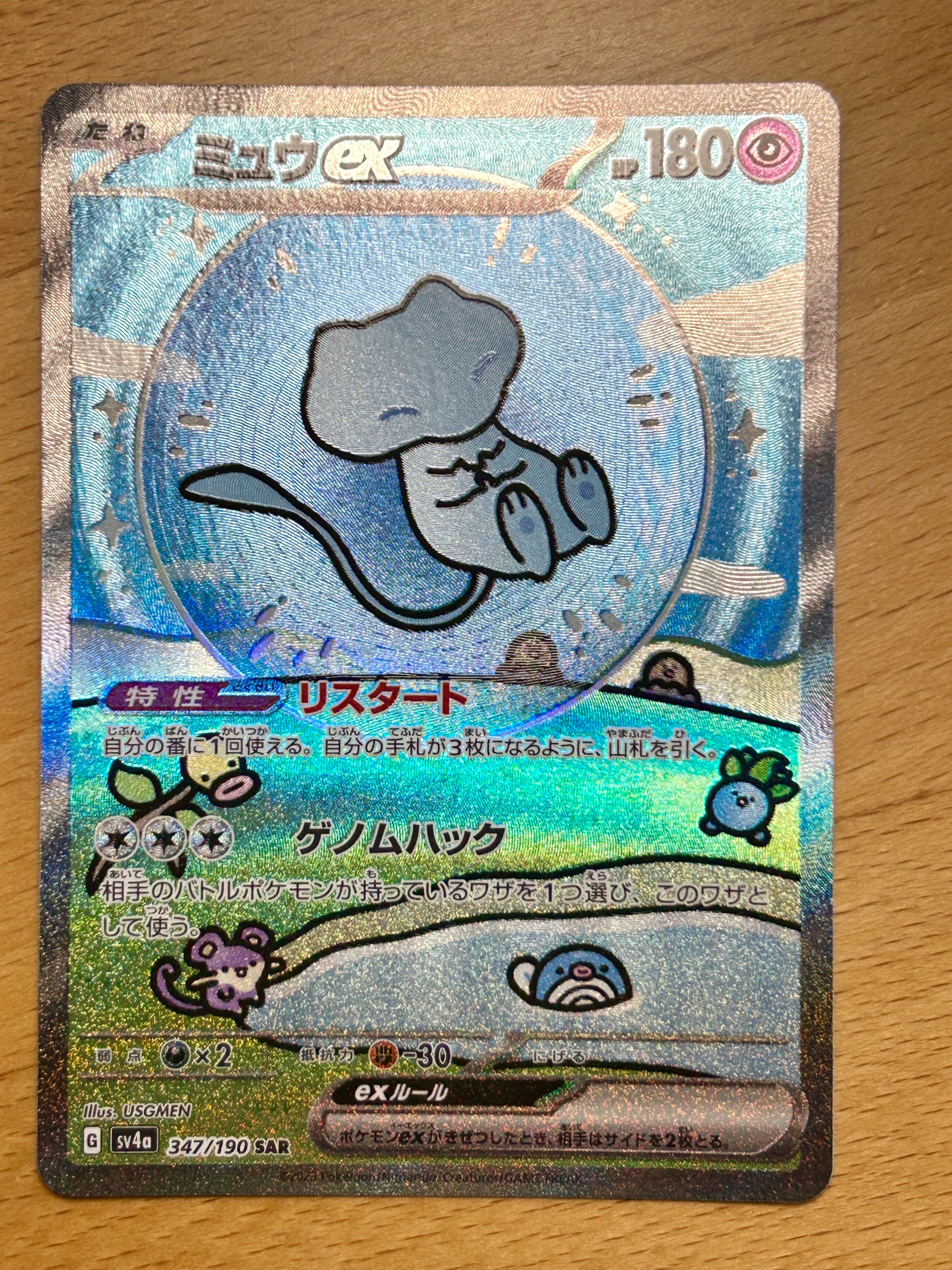 ポケモンカード　ミュウツー　049/DPt-P プロモ ポケモンカード ミュウツー プロモ 049/DPt-P - メルカリ