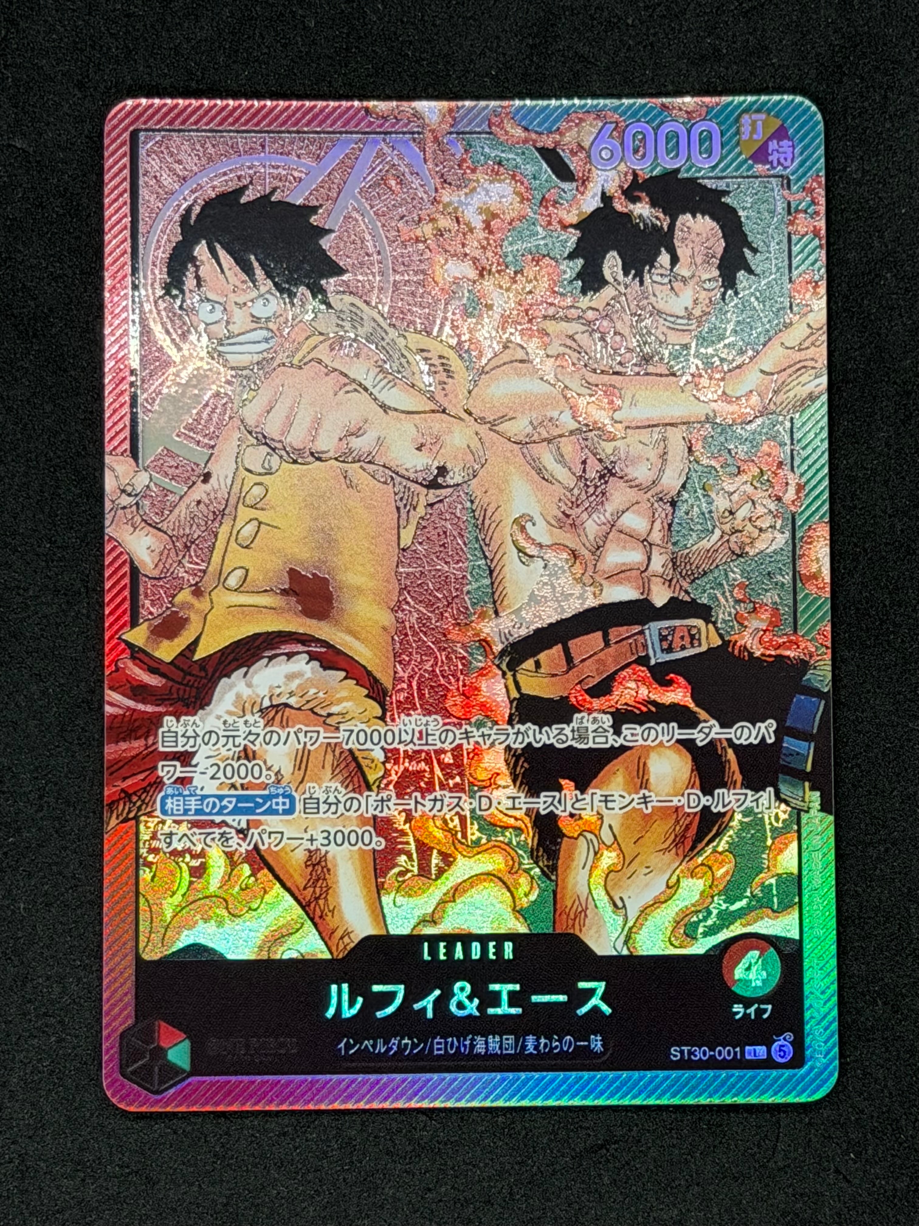 PSA10】シャンクス：手配書 SR-SPC [OP09-004](ブースターパック「新た