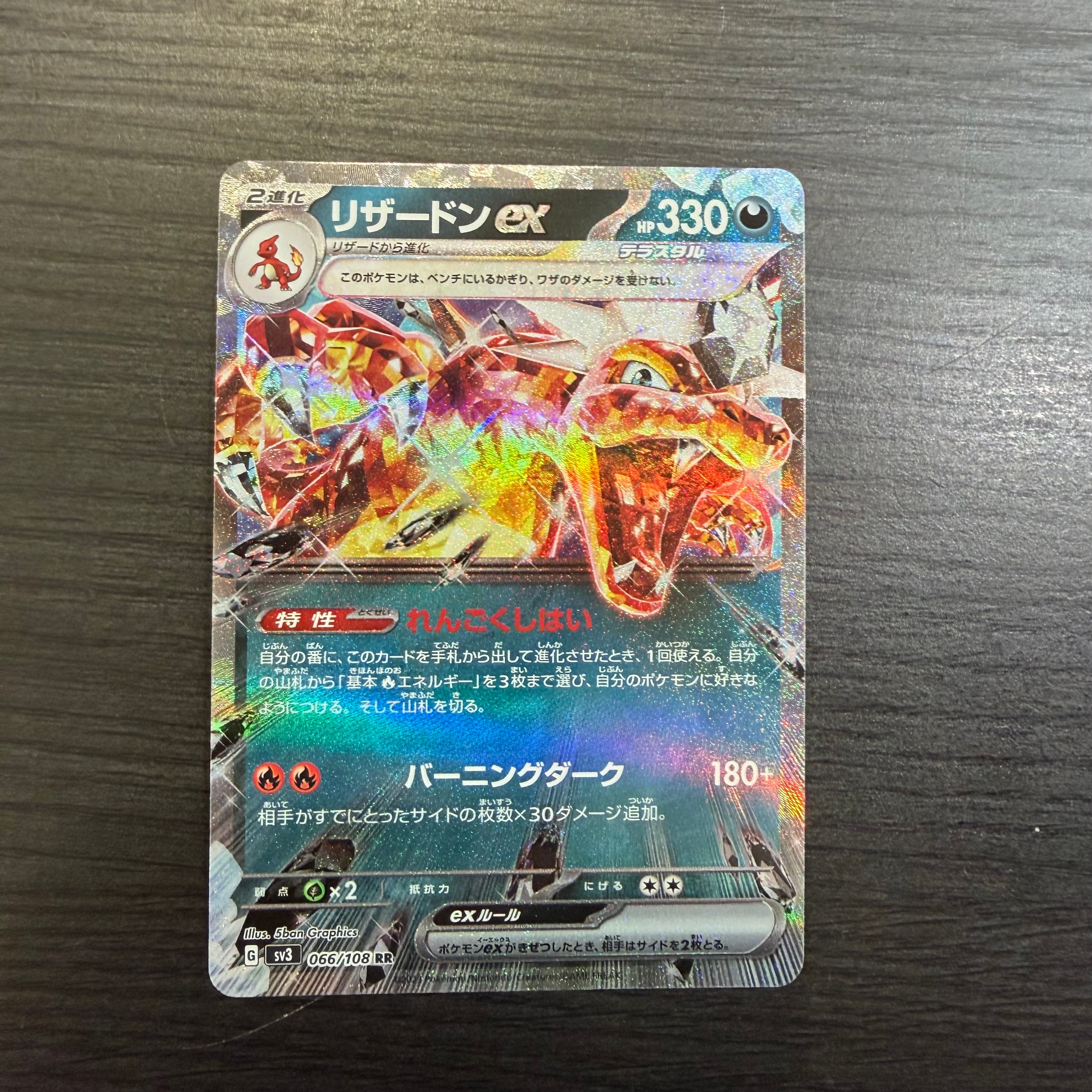 PSA10】ビクティニ P [SV-P 288](プロモーションカード「ビクティニBWR