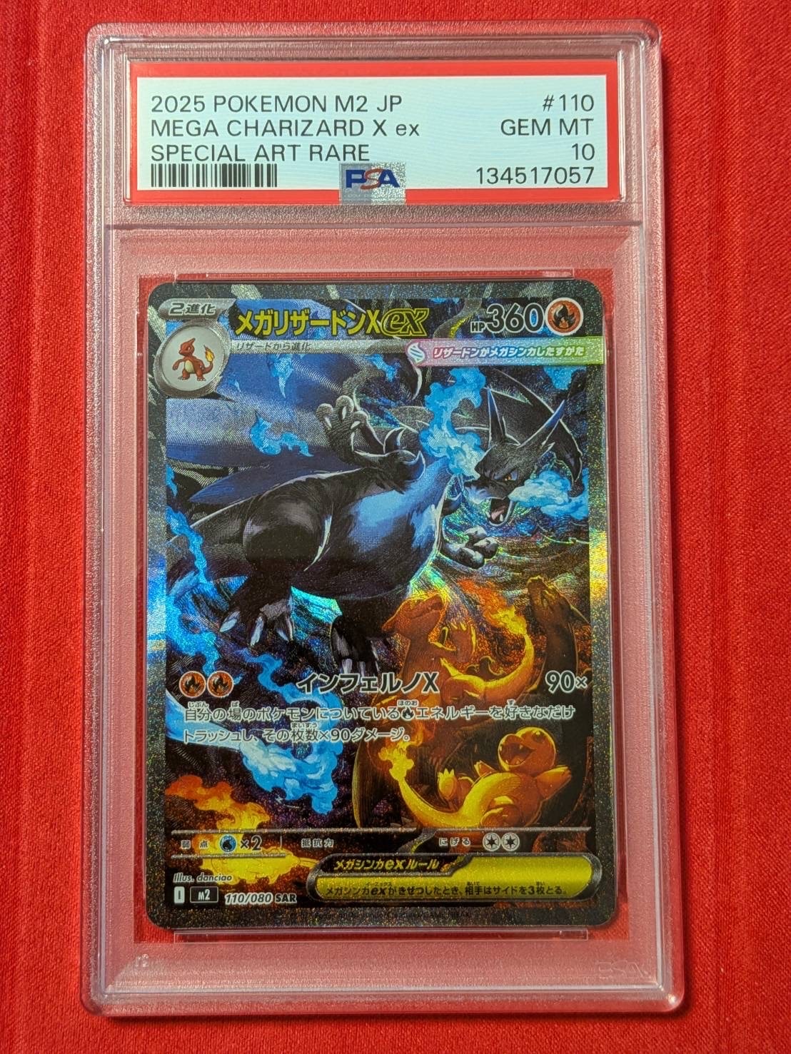 タマザラシ AR [SV8 111/106](拡張パック「超電ブレイカー」)の新品