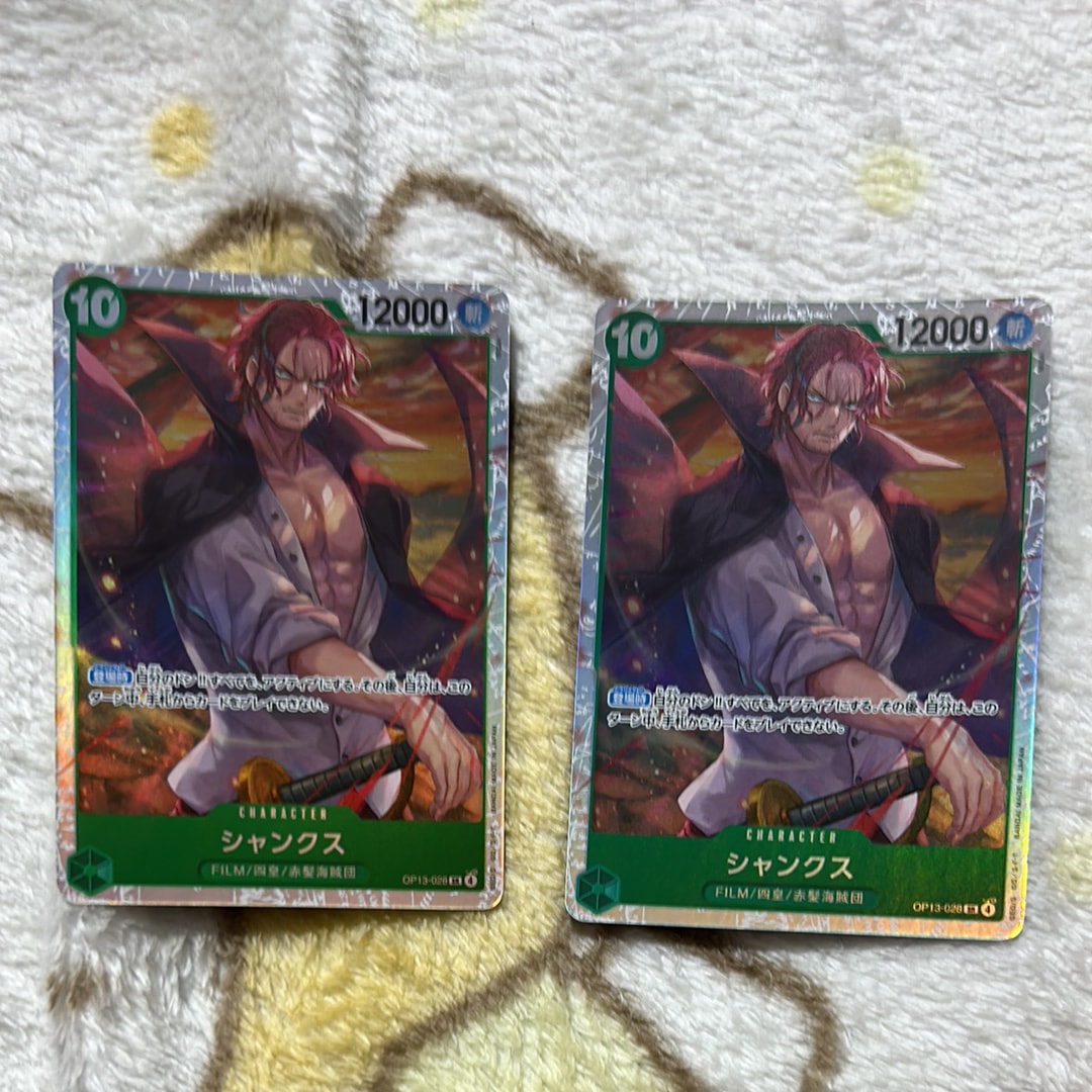 シャンクス SR [OP13-028](ブースターパック「受け継がれる意志」)