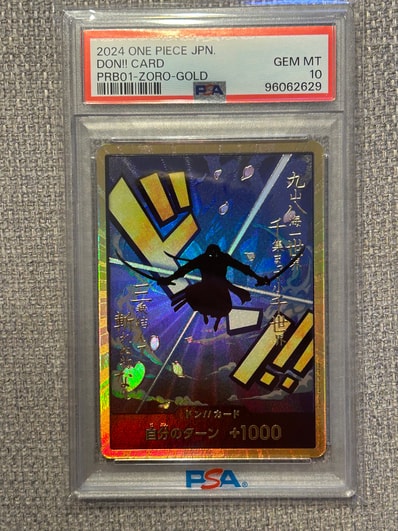 ドン!!カード : ロロノア・ゾロ スーパーパラレル (プレミアムブースター「ONE PIECE CARD THE BEST」)