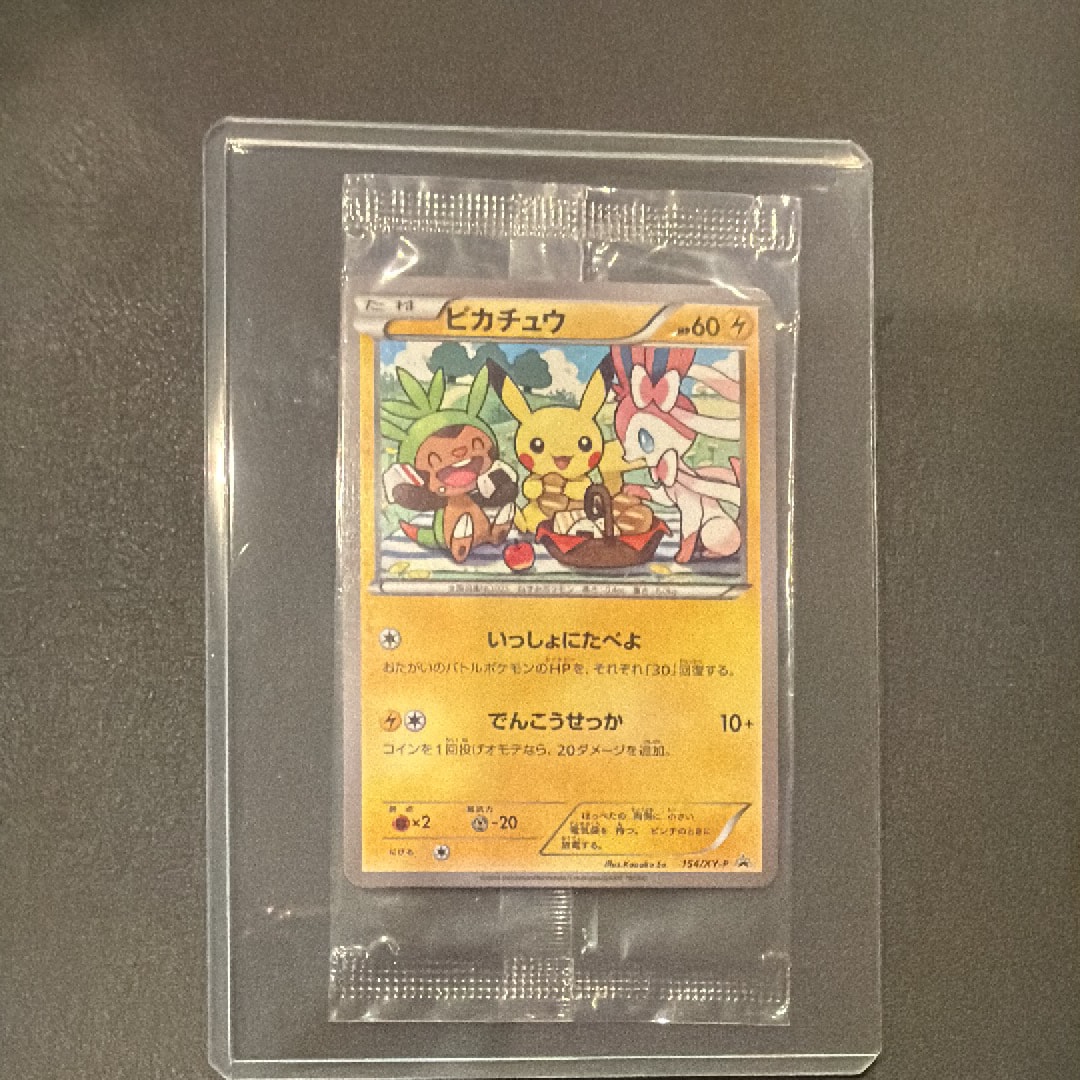 リザードン U :1ED [CP3 005/032](コンセプトパック「ポケキュン