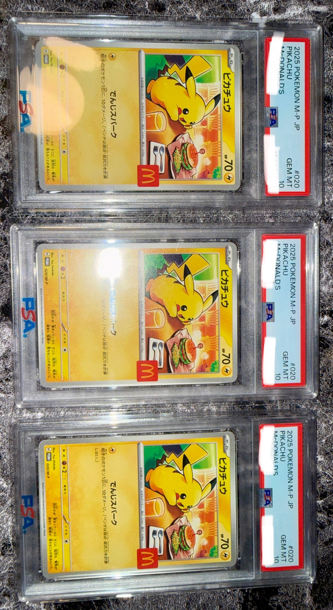 PSA10】ピカチュウ P [M-P 020](プロモカードパック「マクドナルド