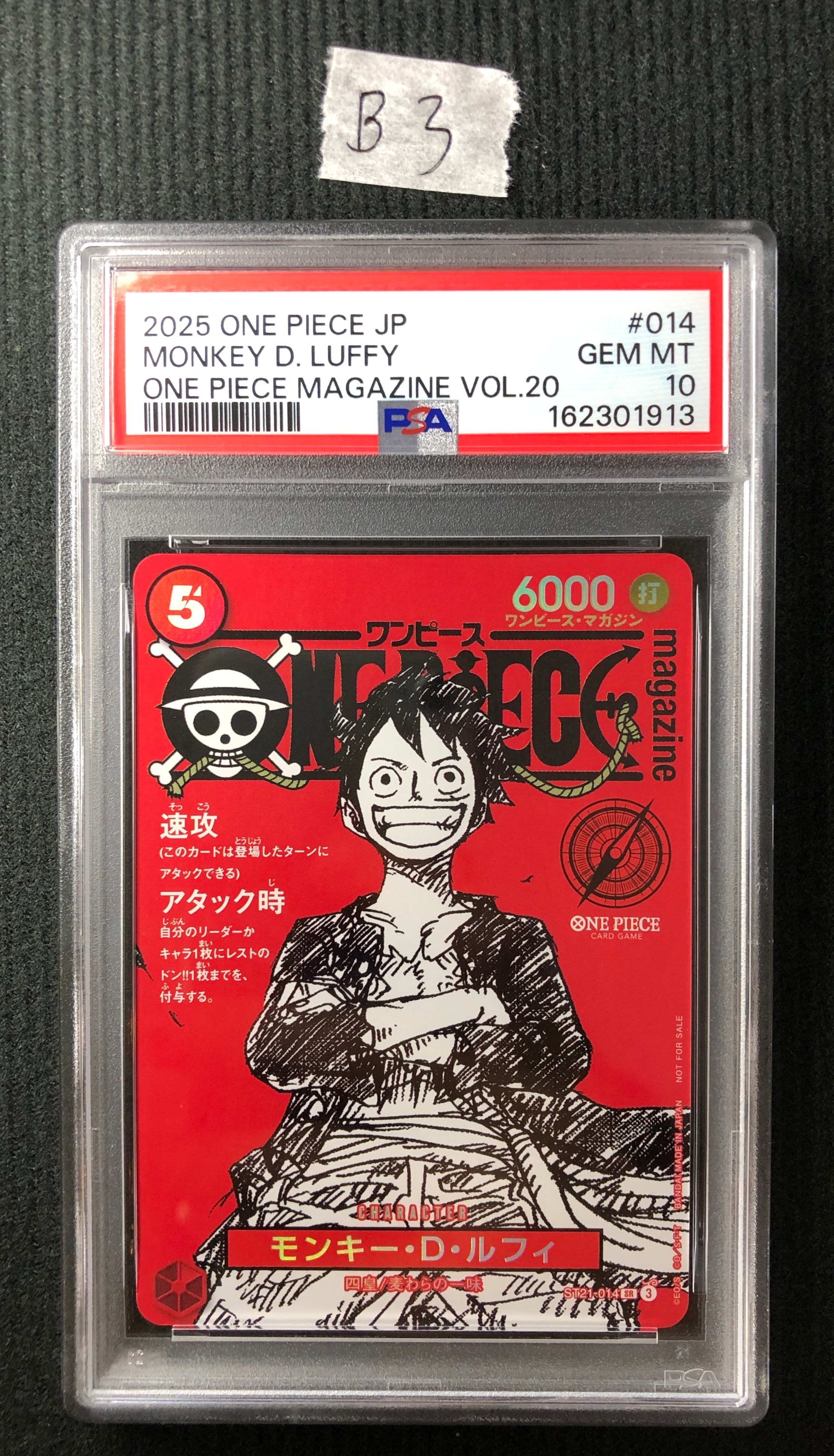 PSA10】モンキー・D・ルフィ SR [ST21-014](プロモーションカード