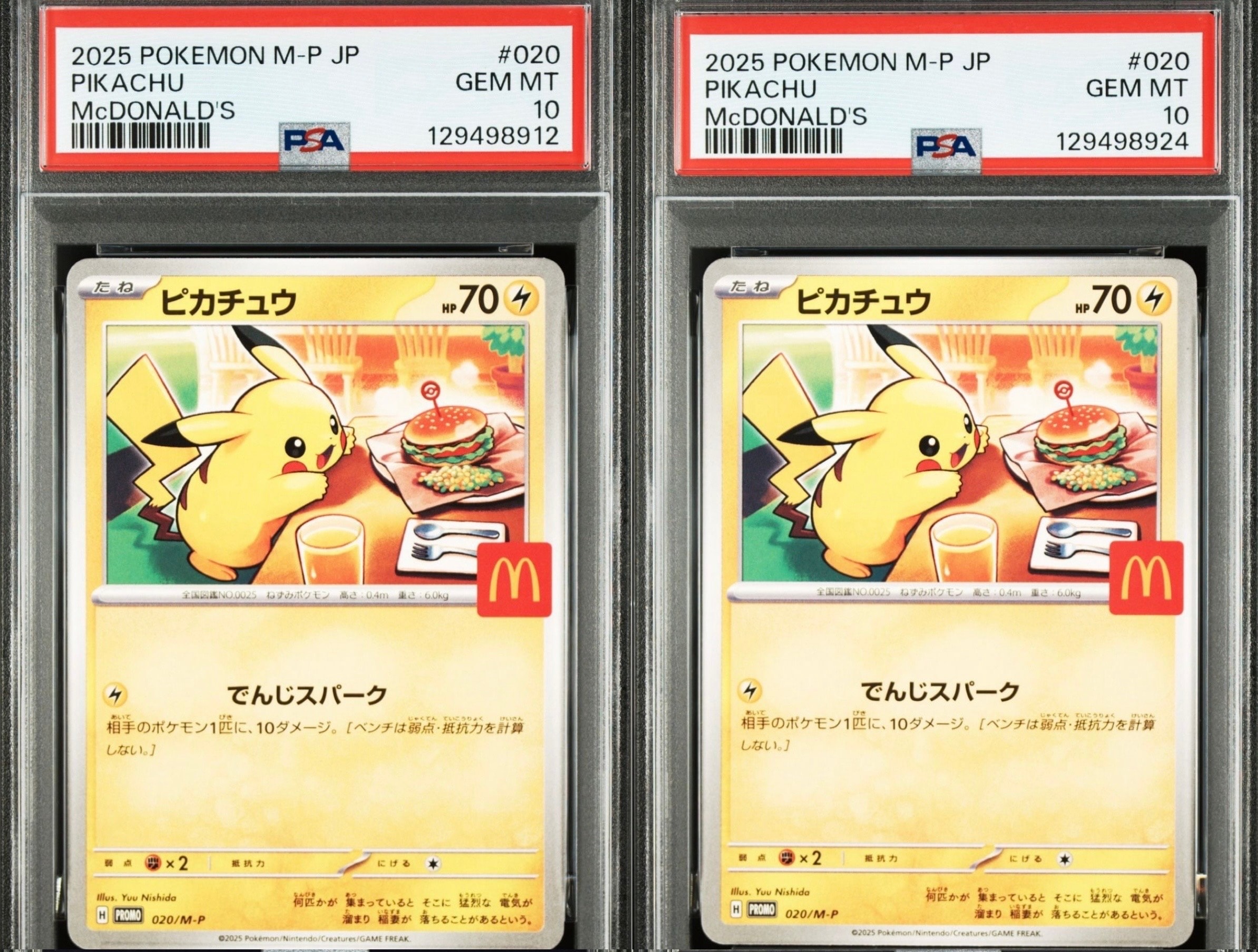 検索 | スニーカーダンク