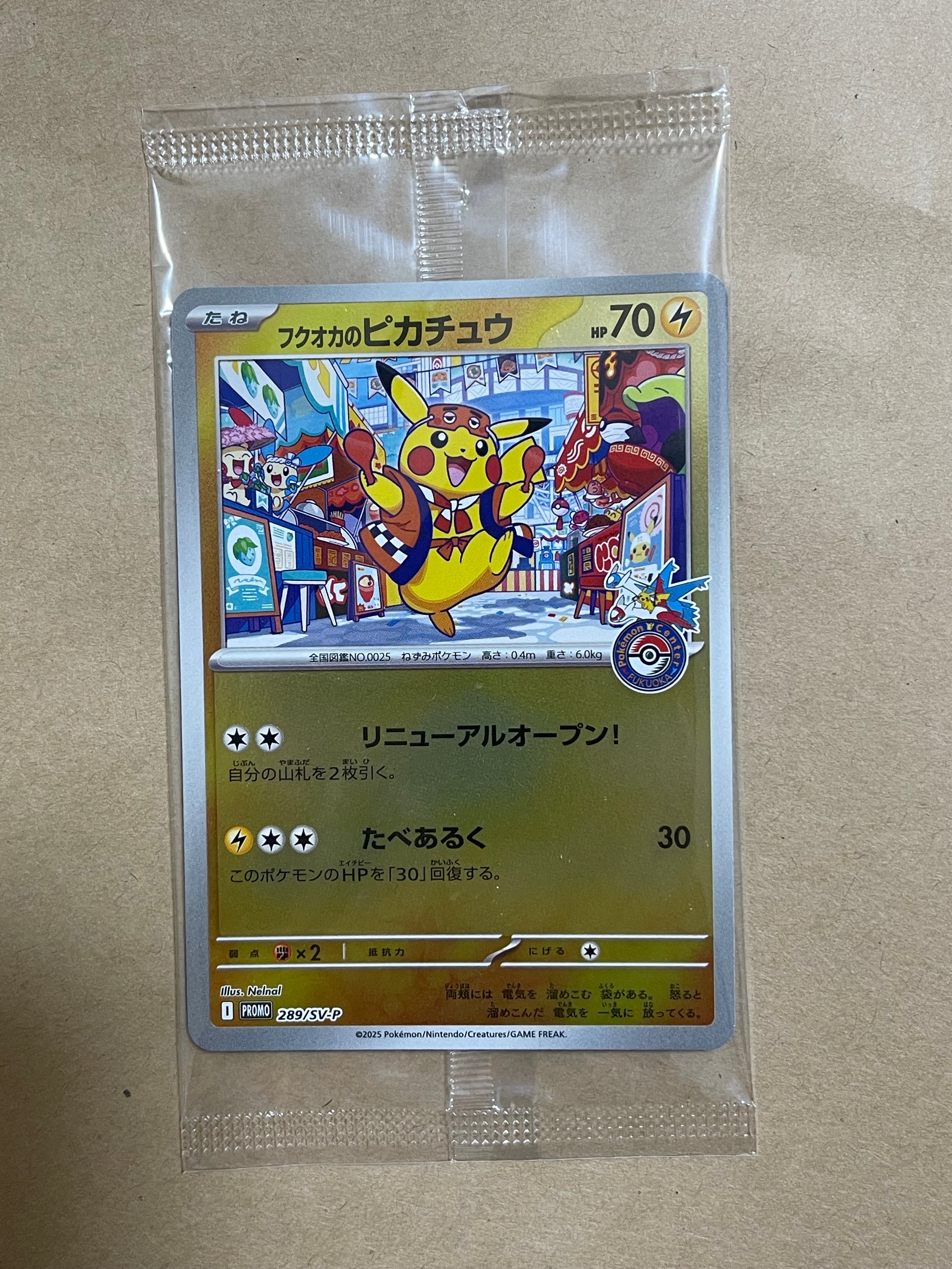 PSA10】ピカチュウ [S8a-G 003/015](25th アニバーサリー ゴールデン