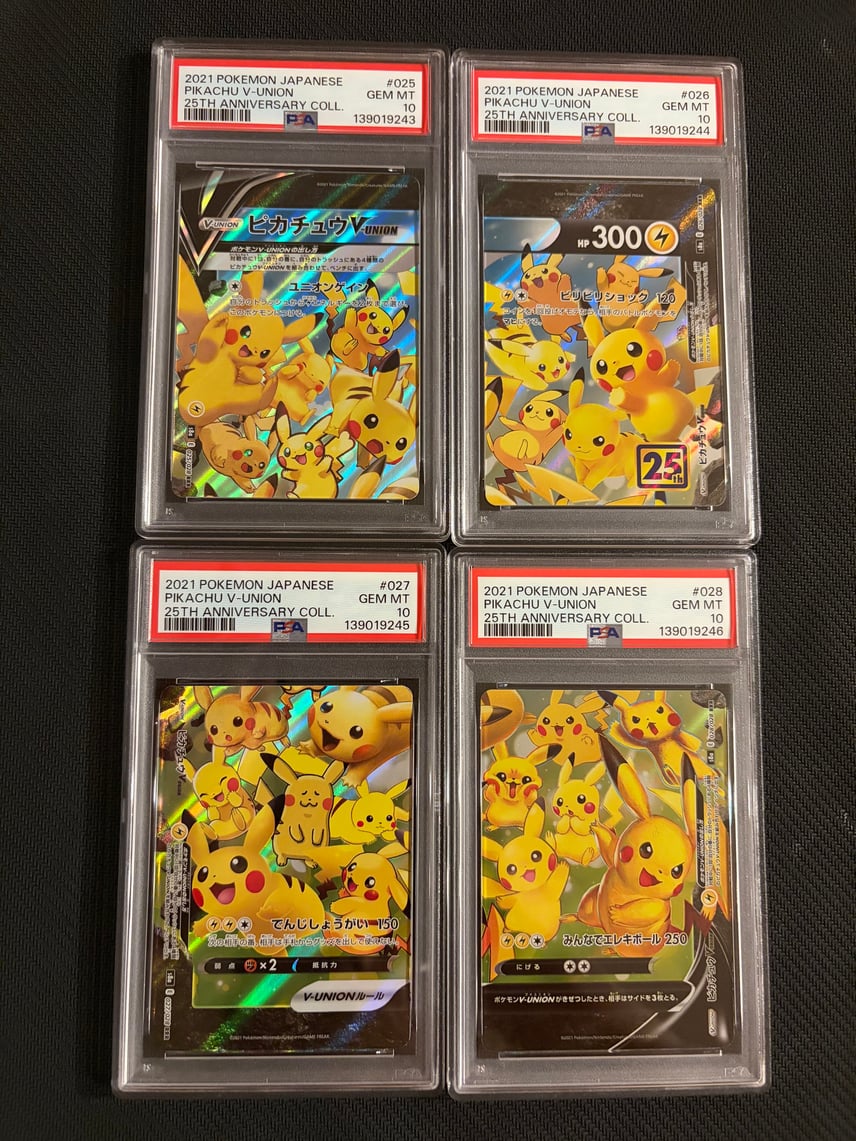 4連番 PSA10】ピカチュウV ユニオン RRR 25周年 アニバーサリー PSA10 4連番 PSA10】ピカチュウV ユニオン RRR 25周年 アニバーサリー PSA10