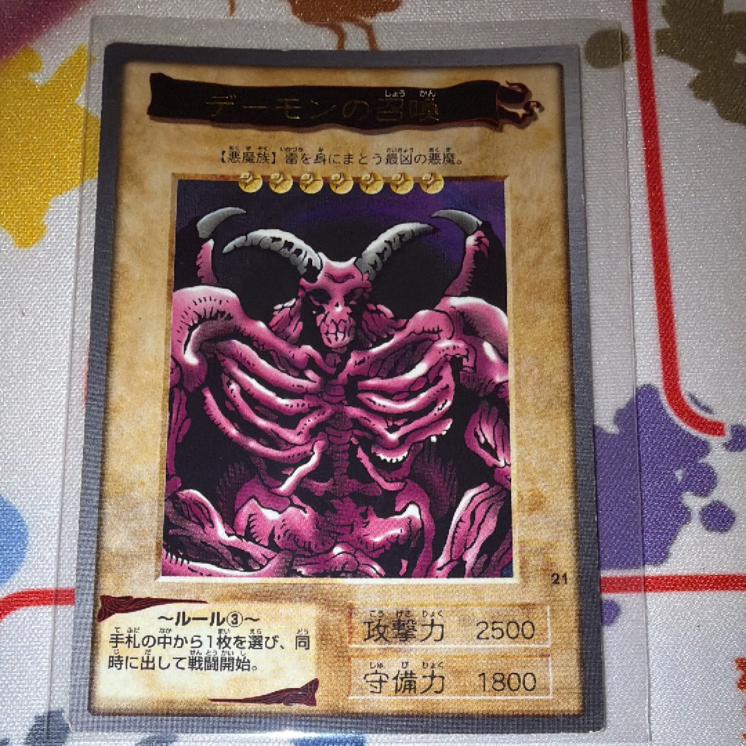 光の護封剣 : 魔法 M [No.J2](バンダイ版 遊戯王カード)の新品/中古
