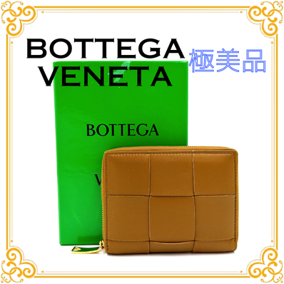 ■極美品■ BOTTEGA VENETA ボッテガヴェネタ 681191 イントレチャート カセット ジップアラウンド 折り財布 ブラウン レザー レディース