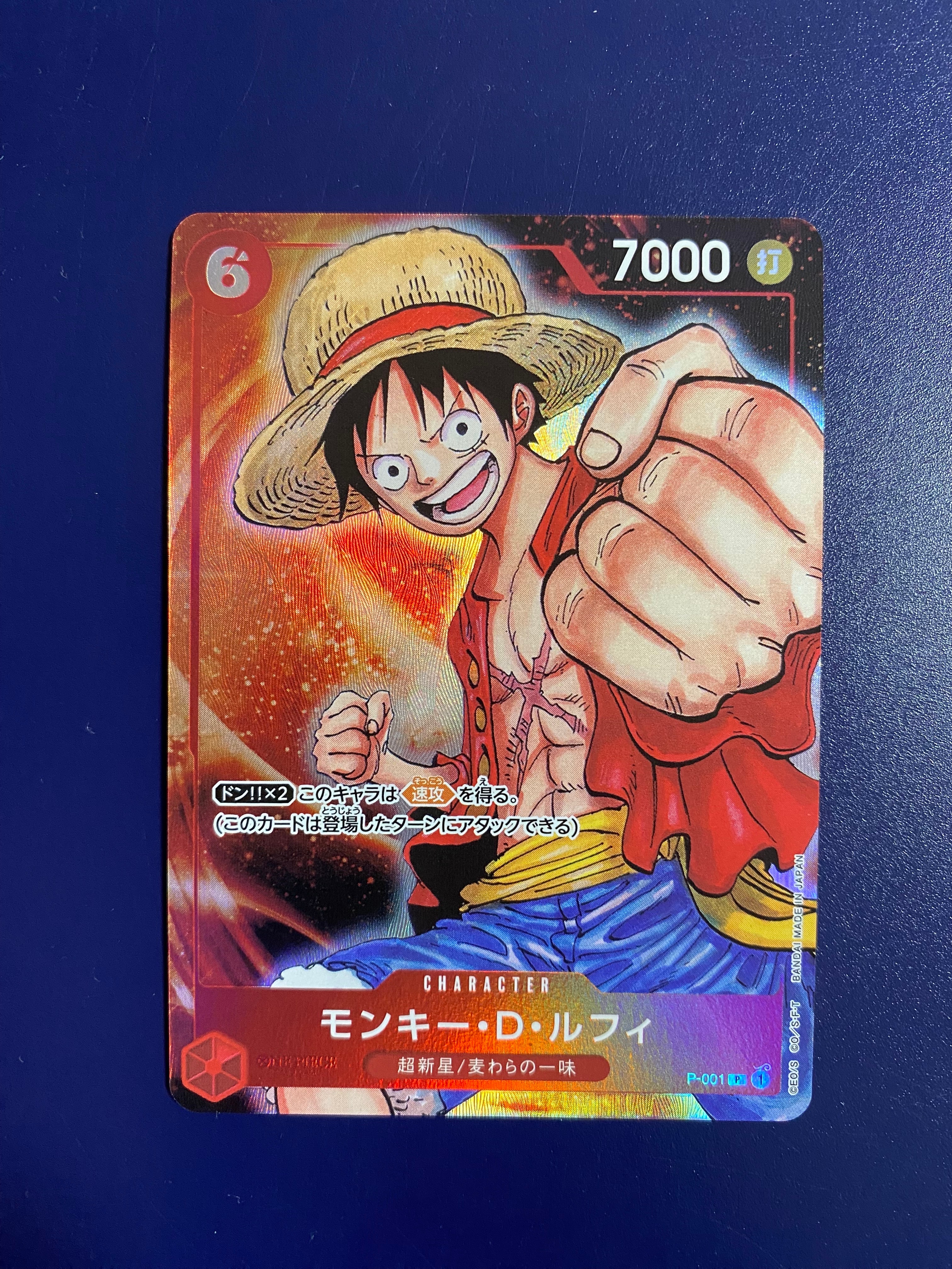 PSA10】モンキー・D・ルフィ SEC-SPC [EB02-061](プレミアム