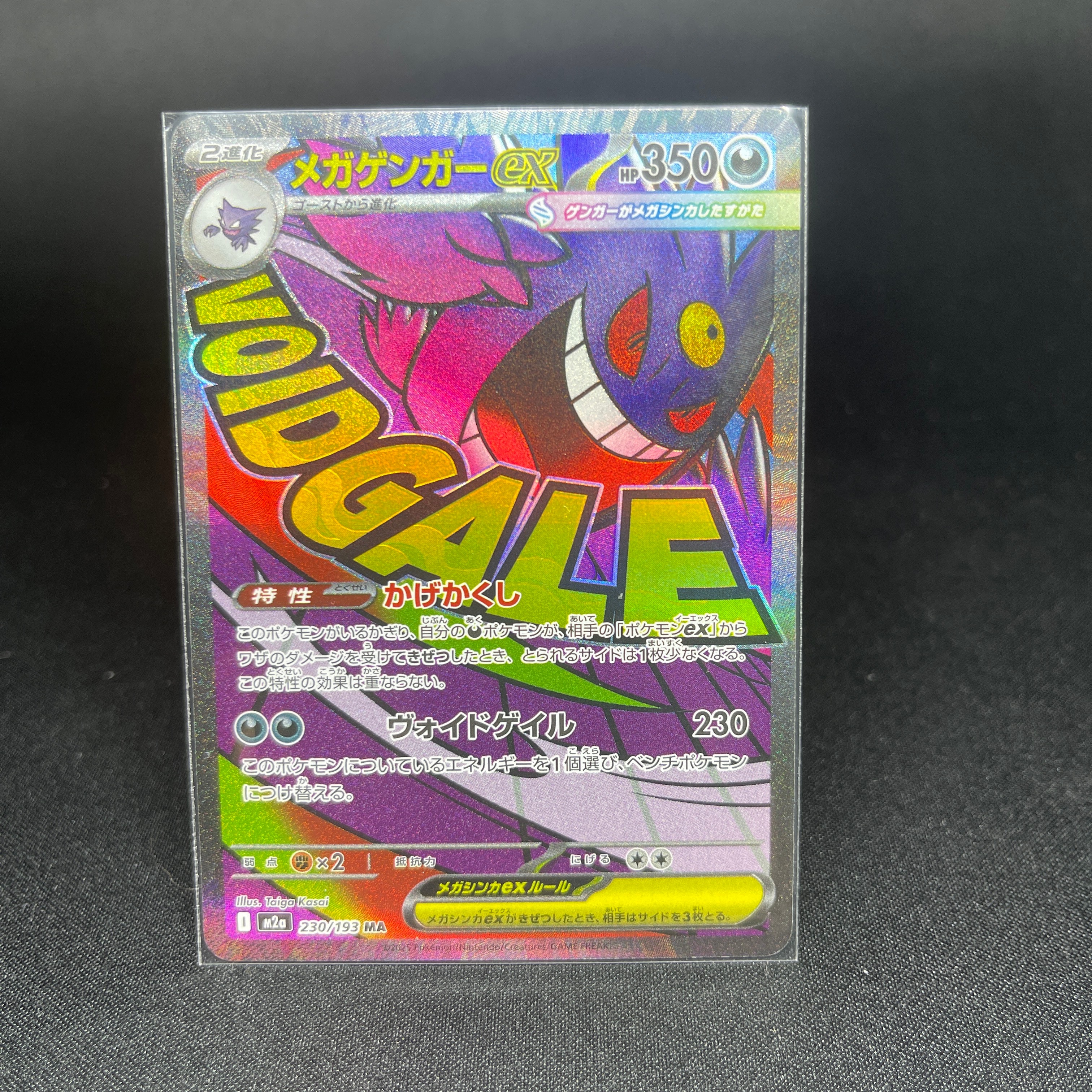 PSA10】カビゴン AR[SV2a 181/165](強化拡張パック「ポケモンカード151