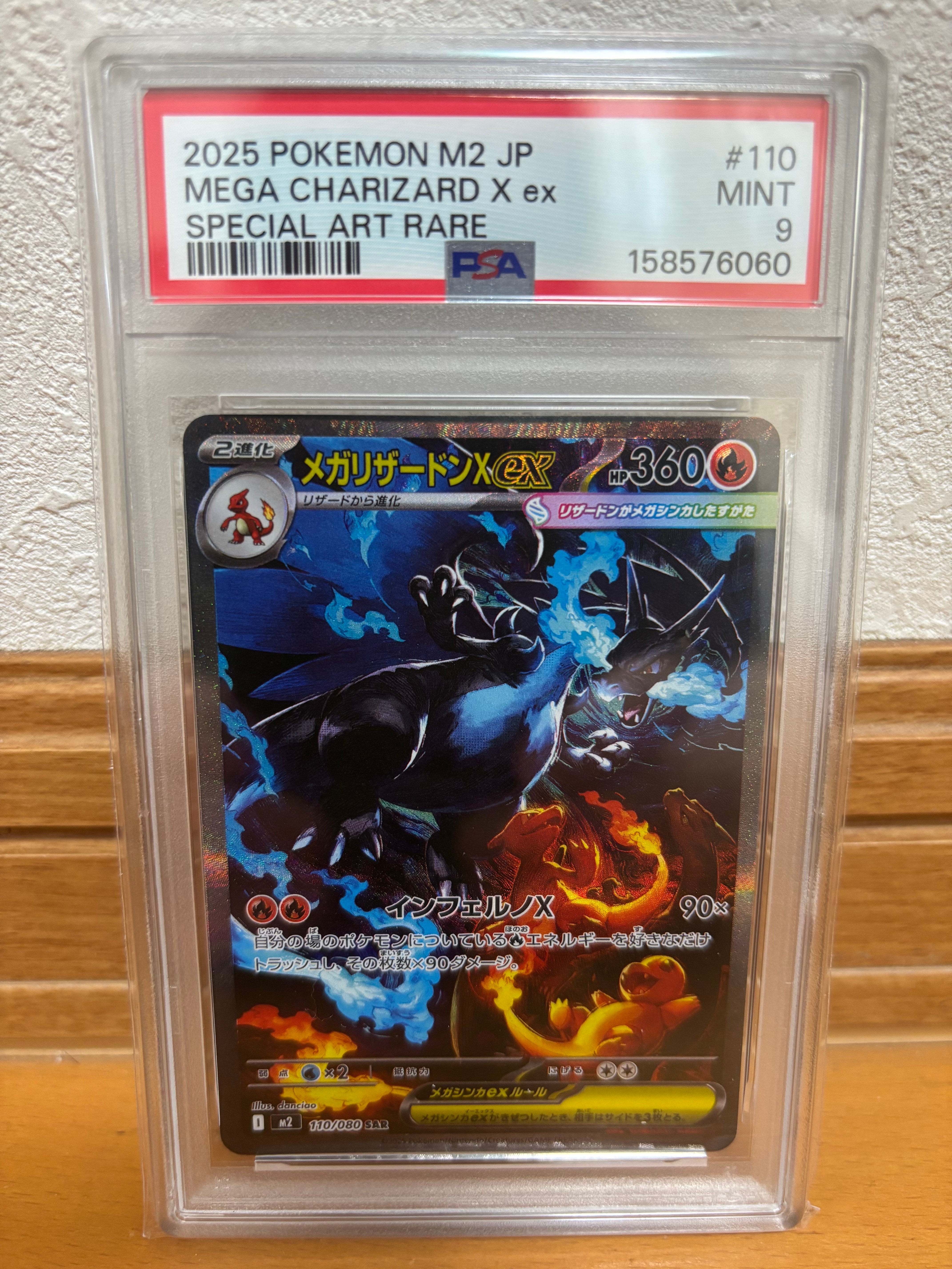 ゲンガー&ミミッキュGX SR: SA[SM9 103/095](拡張パック「タッグボルト