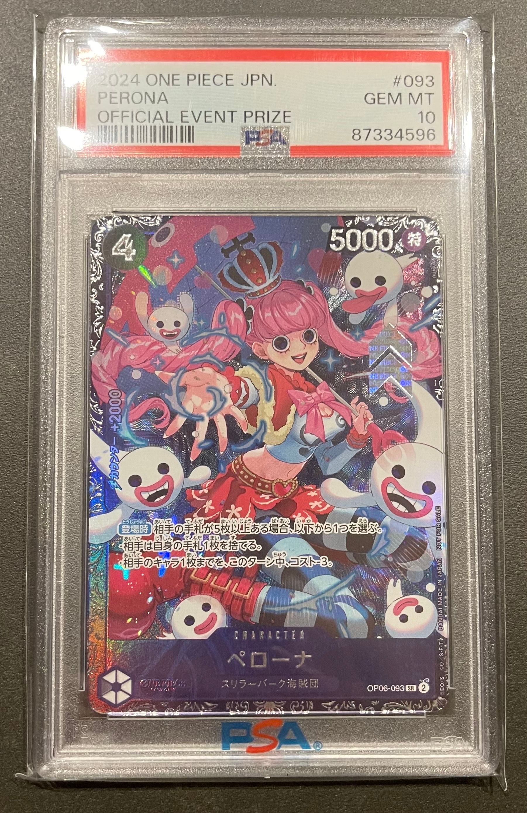 ペローナ SR [OP06-093] (フラッグシップバトル ベスト8記念品) for Japan