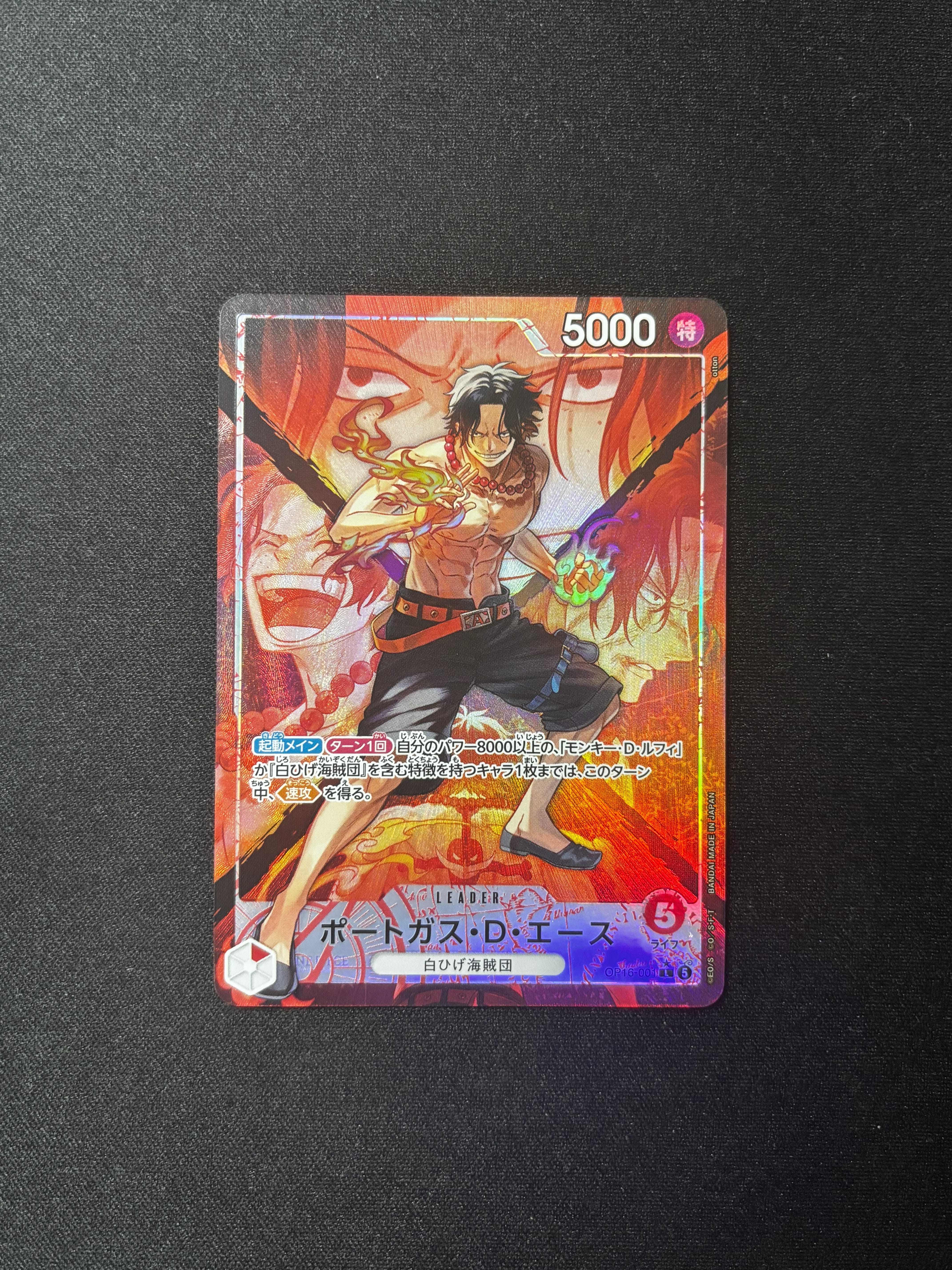 Portgas.D.Ace L-P [OP16-001](Booster Pack "THE TIME OF BATTLE")