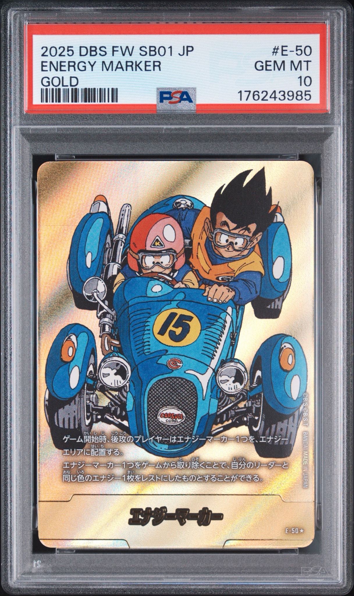PSA10】エナジーマーカー ☆ [E-50](フュージョンワールド「MANGA