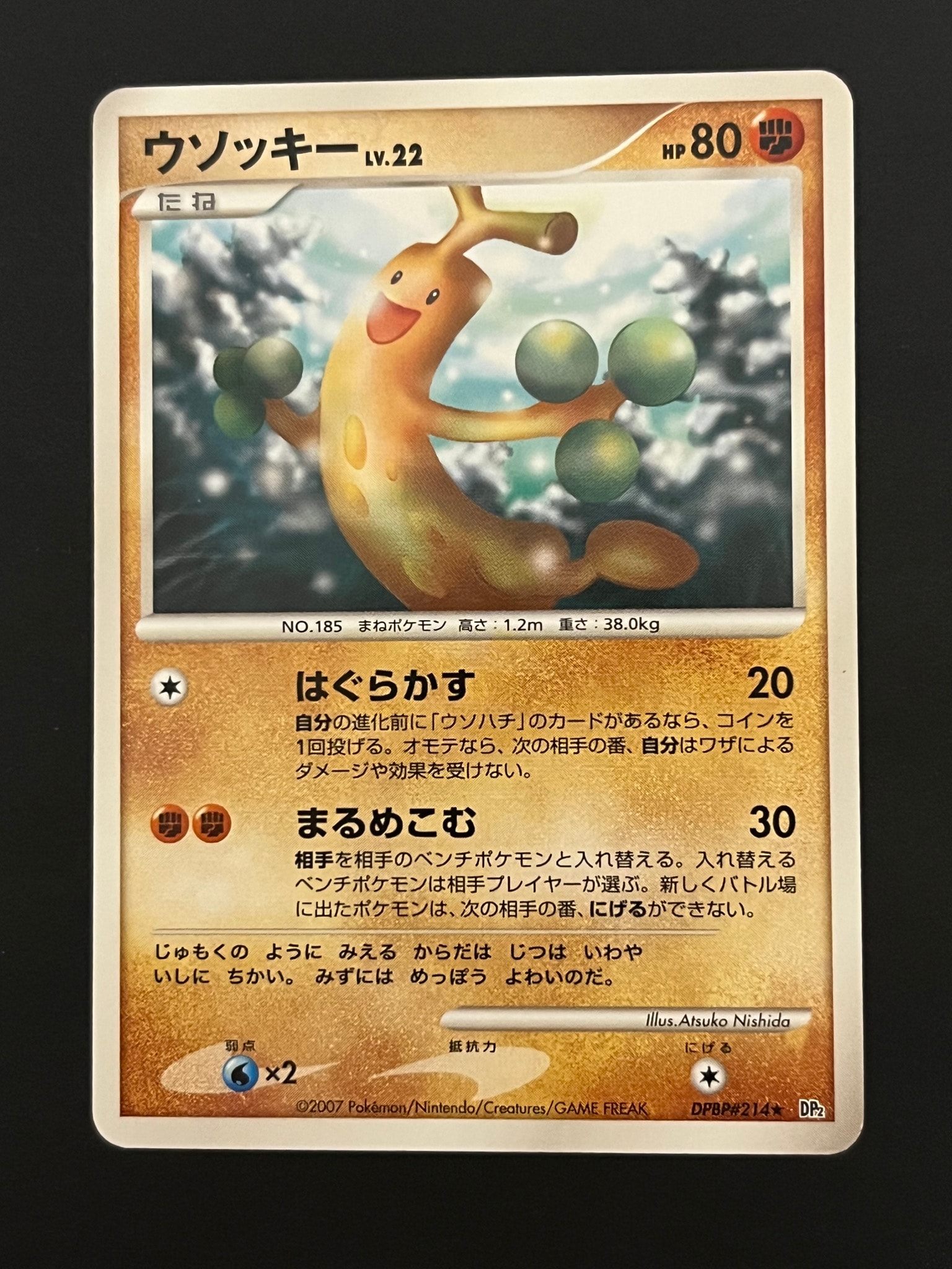 PSA10】ピカチュウV :ミラー [SI 129/414](ソード＆シールド「スタート