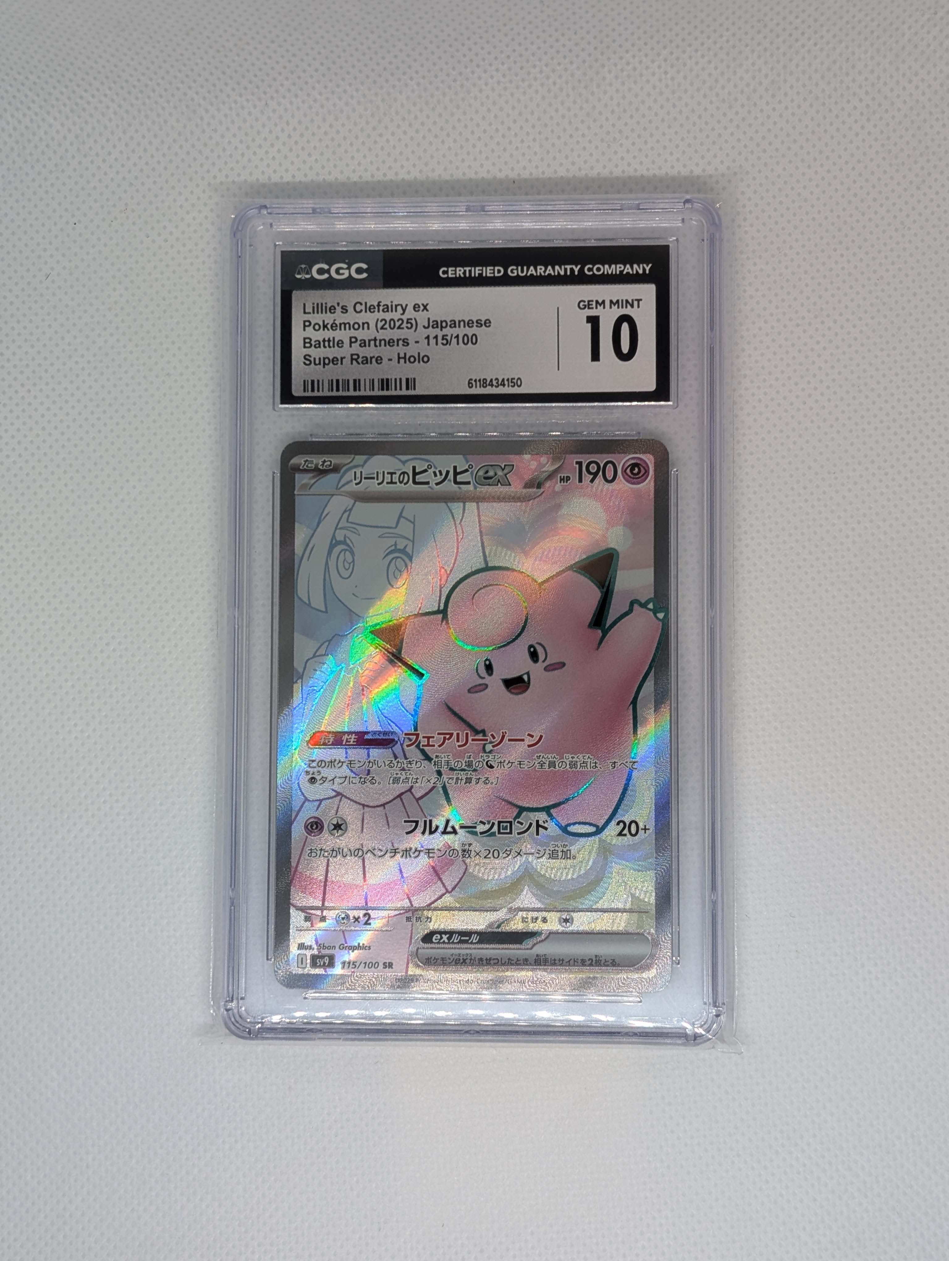 ライチュウδ-デルタ種 R: 1ED[PCG7 042/052](拡張パック「ホロンの幻影