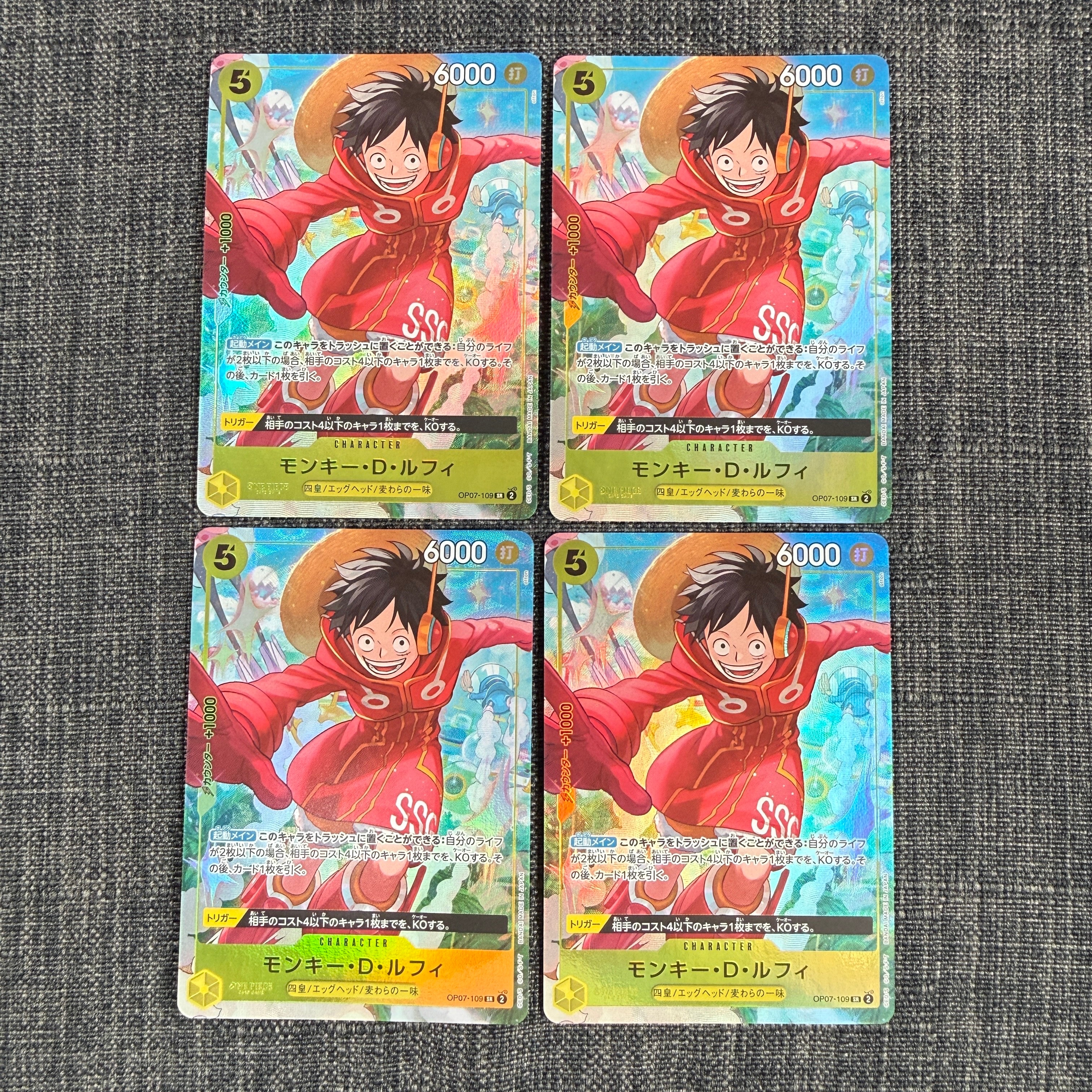 モンキー・D・ルフィ SR [OP07-109](プロモーションカード「Vジャンプ 2024年10月特大号 応募者全員サービス」)