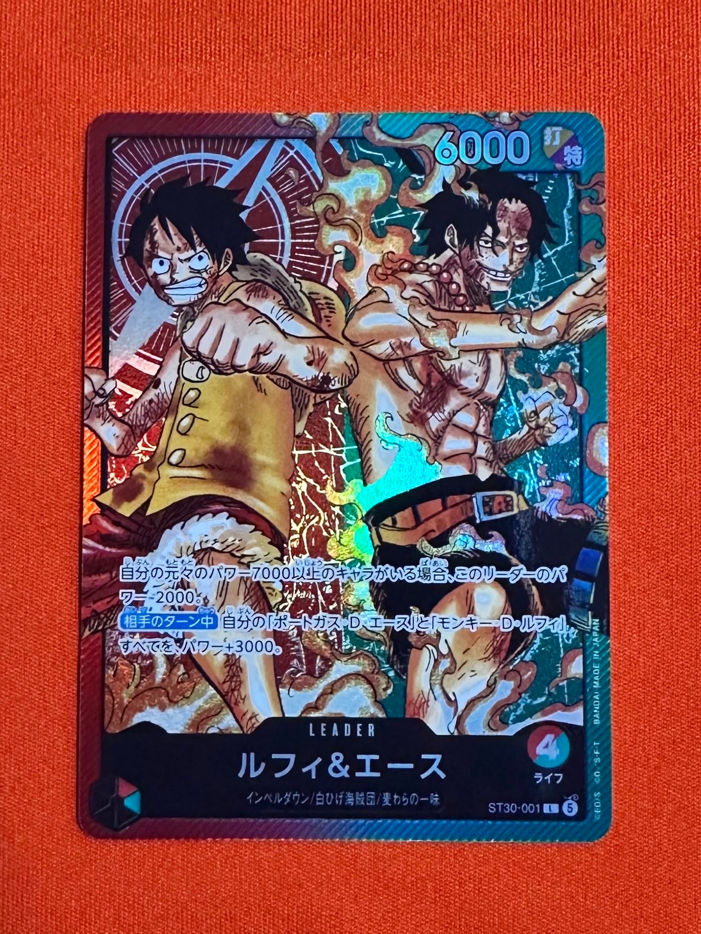 ルフィ&エース L [ST30-001](スタートデッキEX「ルフィ&エース」)