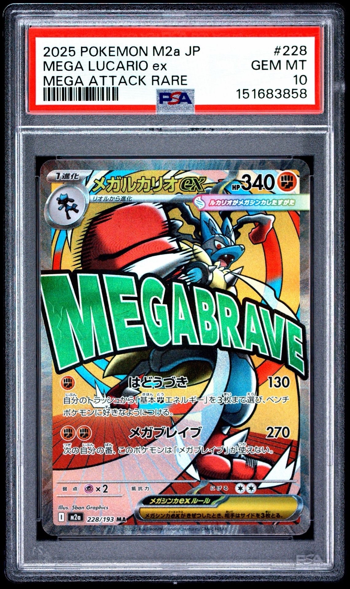 PSA10】ガラルファイヤーV SR: SA[S5a 078/070](強化拡張パック「双璧