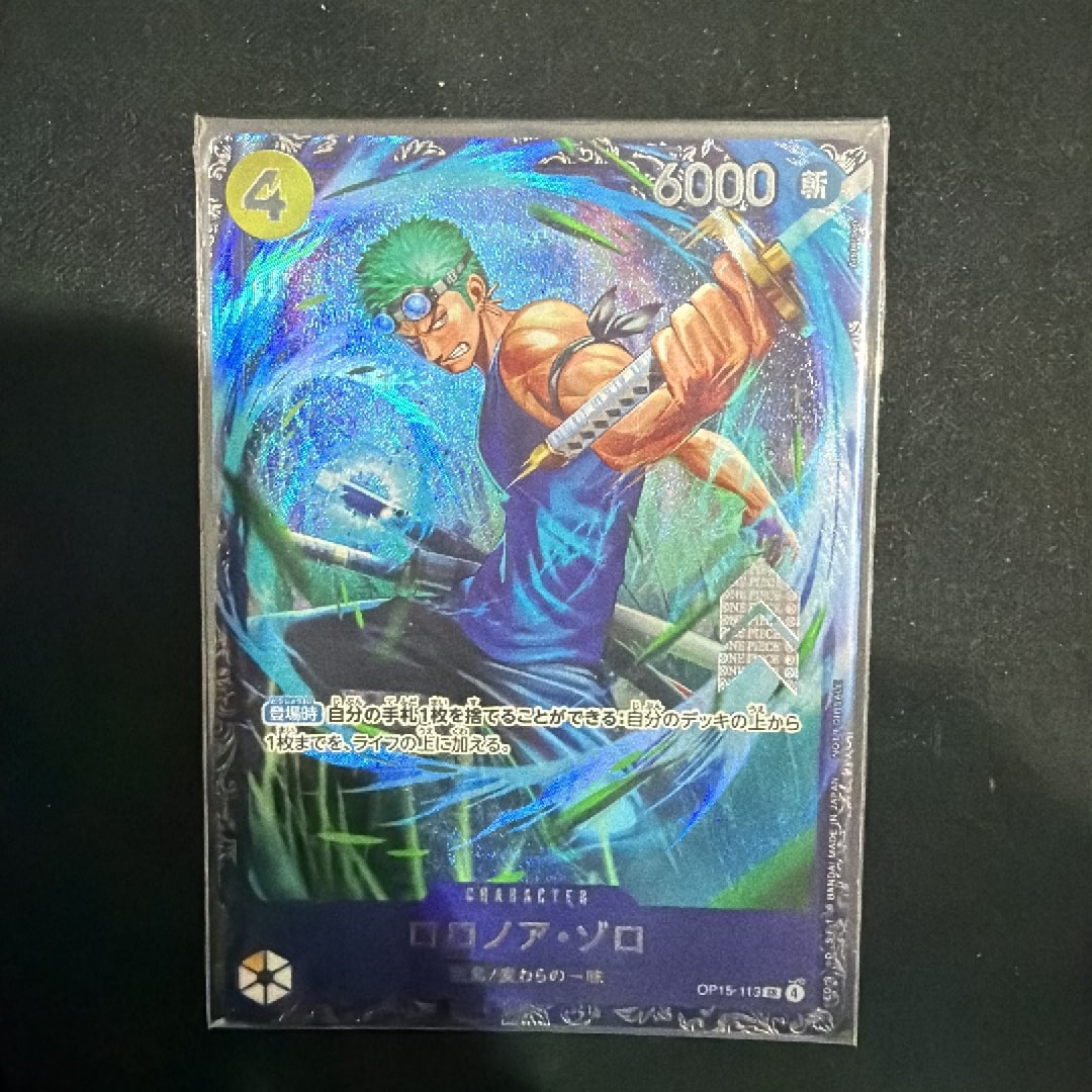 ロロノア・ゾロ SR :上位記念品 [OP15-113](プロモーションカード「フラッグシップバトル 2026年7月」)