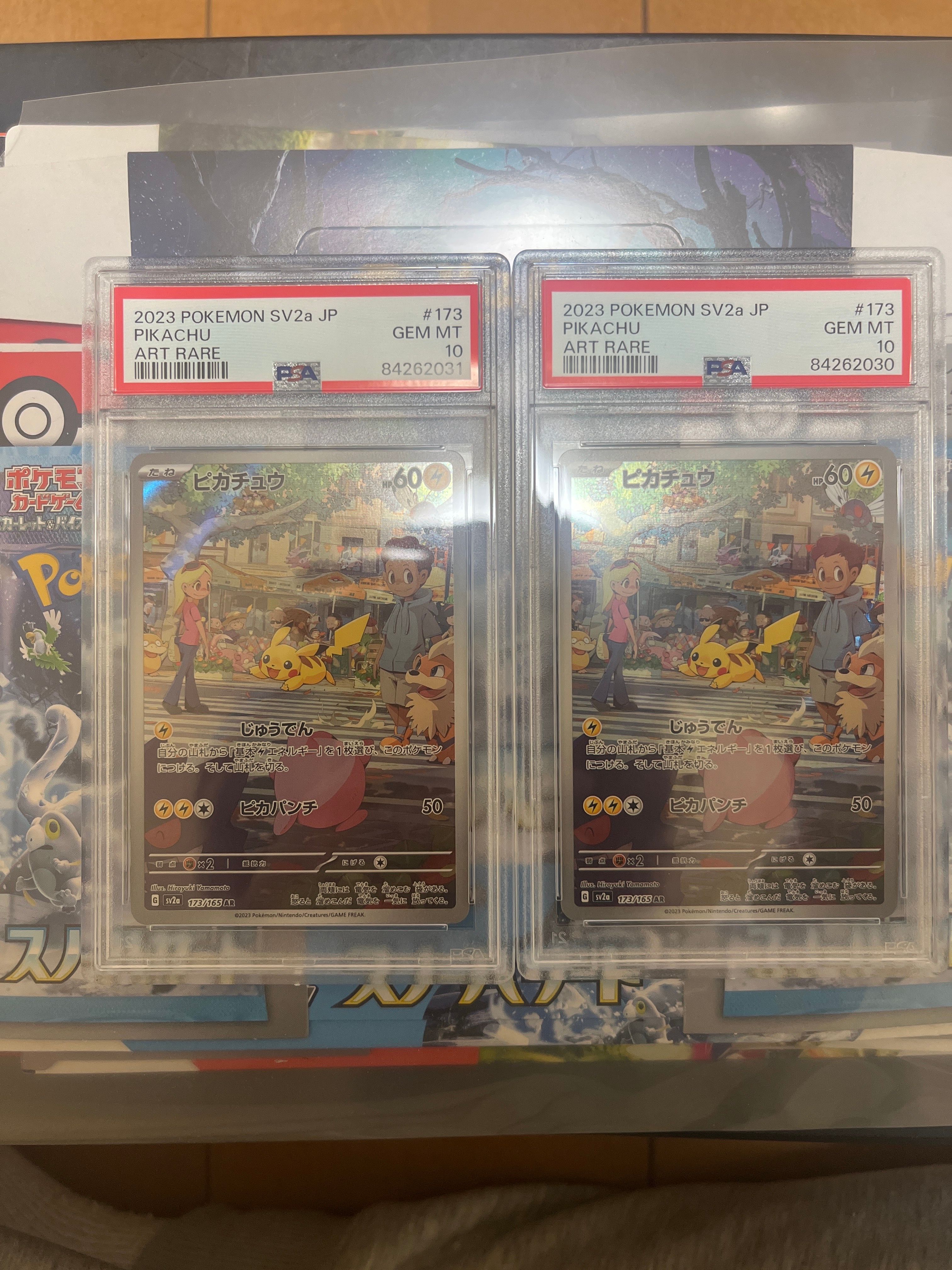 ピカチュウ AR[SV2a 173/165](強化拡張パック「ポケモンカード151」)