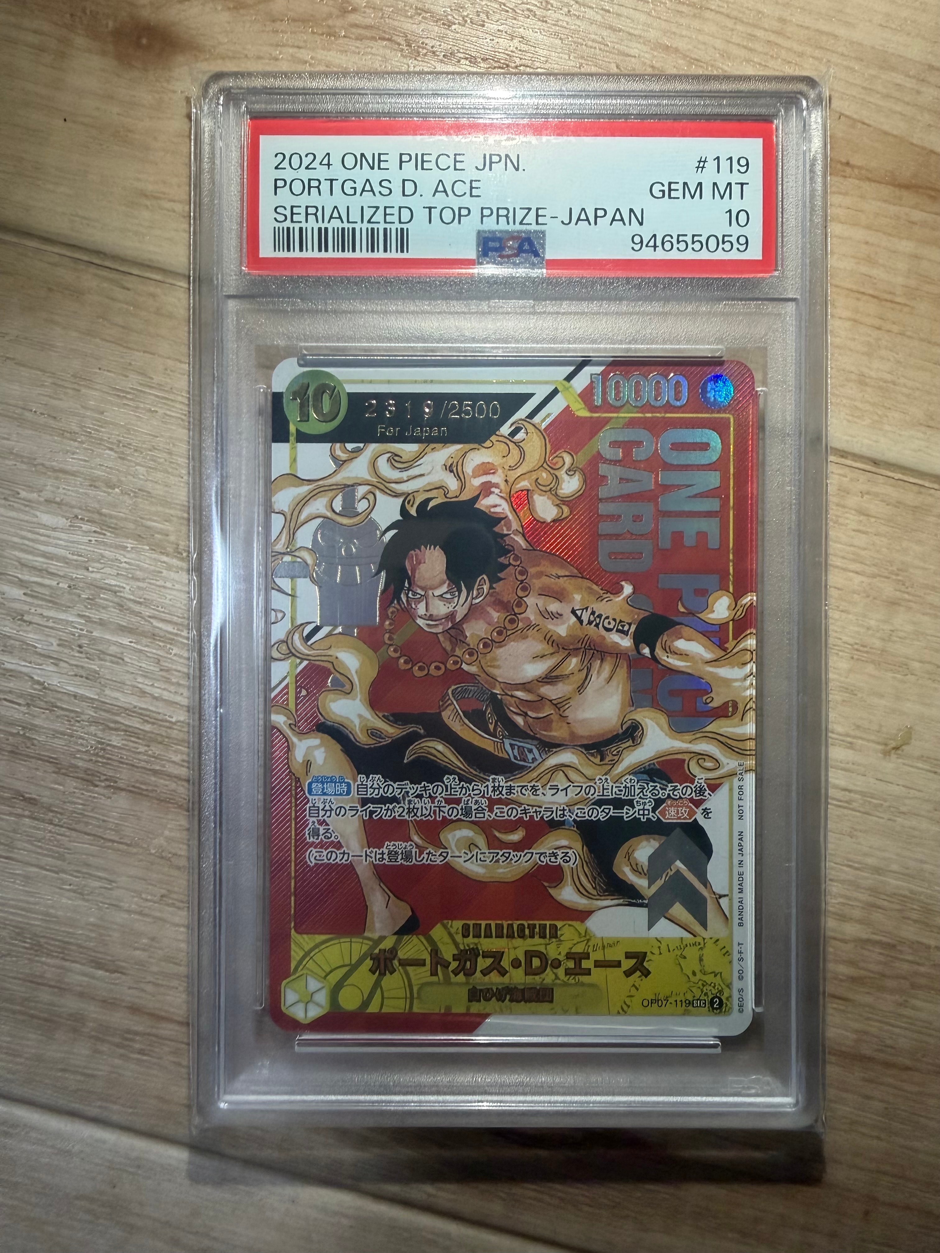 PSA10】ポートガス・D・エース SEC-P シリアルナンバー入り (開封済