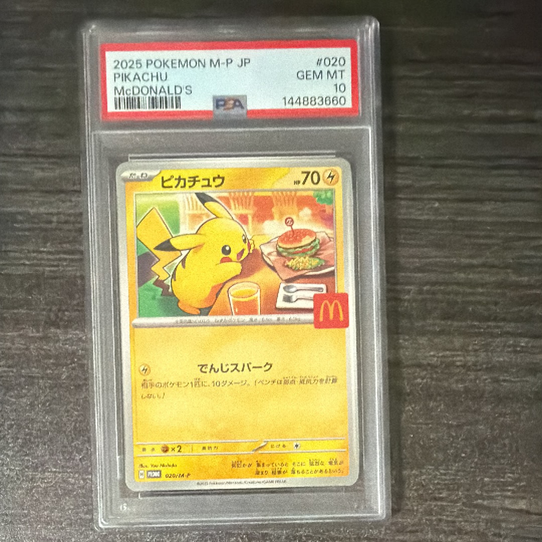 ピッピ AR [M3 086/080](拡張パック「ムニキスゼロ」)の新品/中古