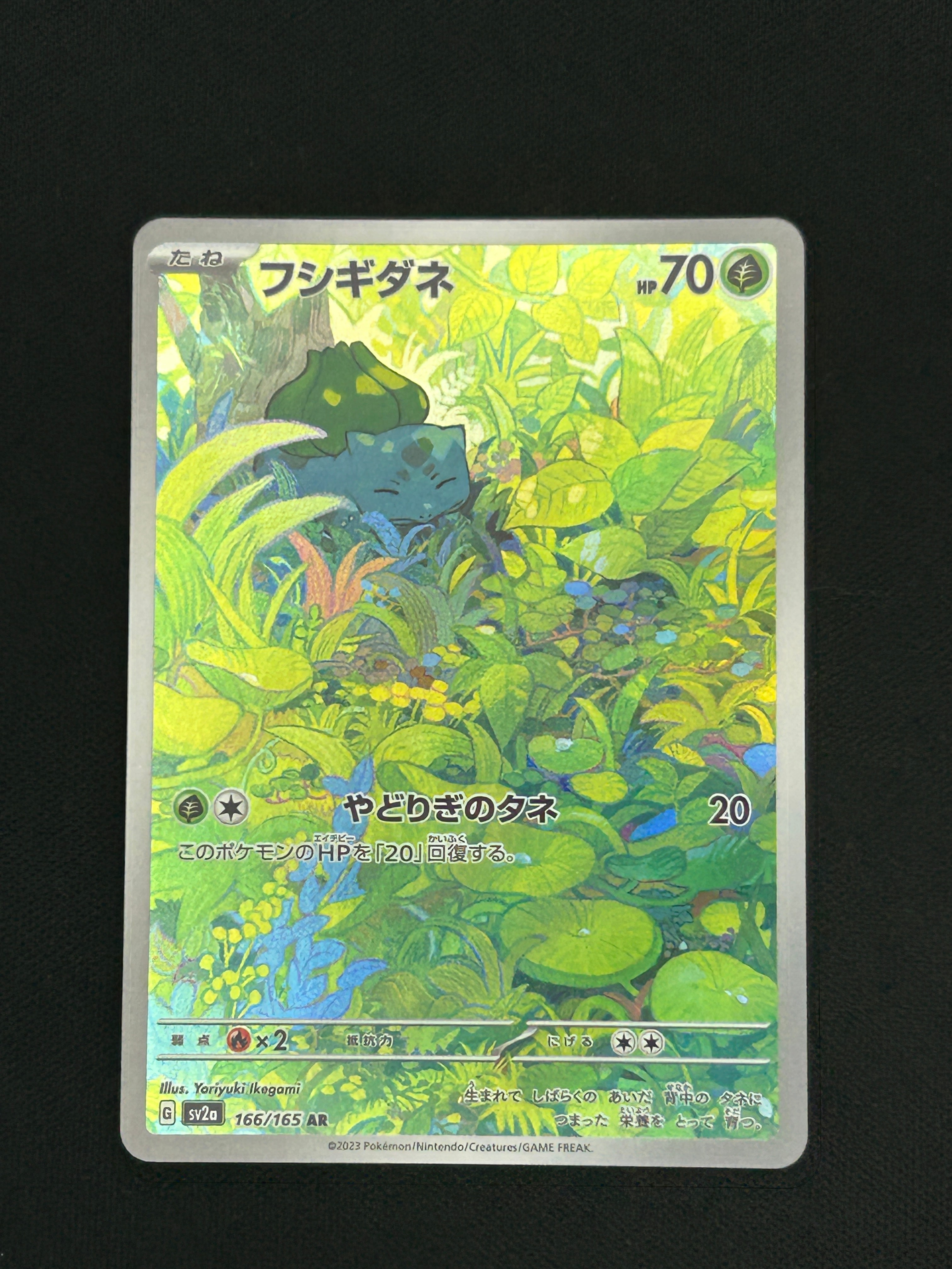 ひかるヨルノズク : 旧裏 [neo4 No.164](ポケモンカード☆neo 拡張