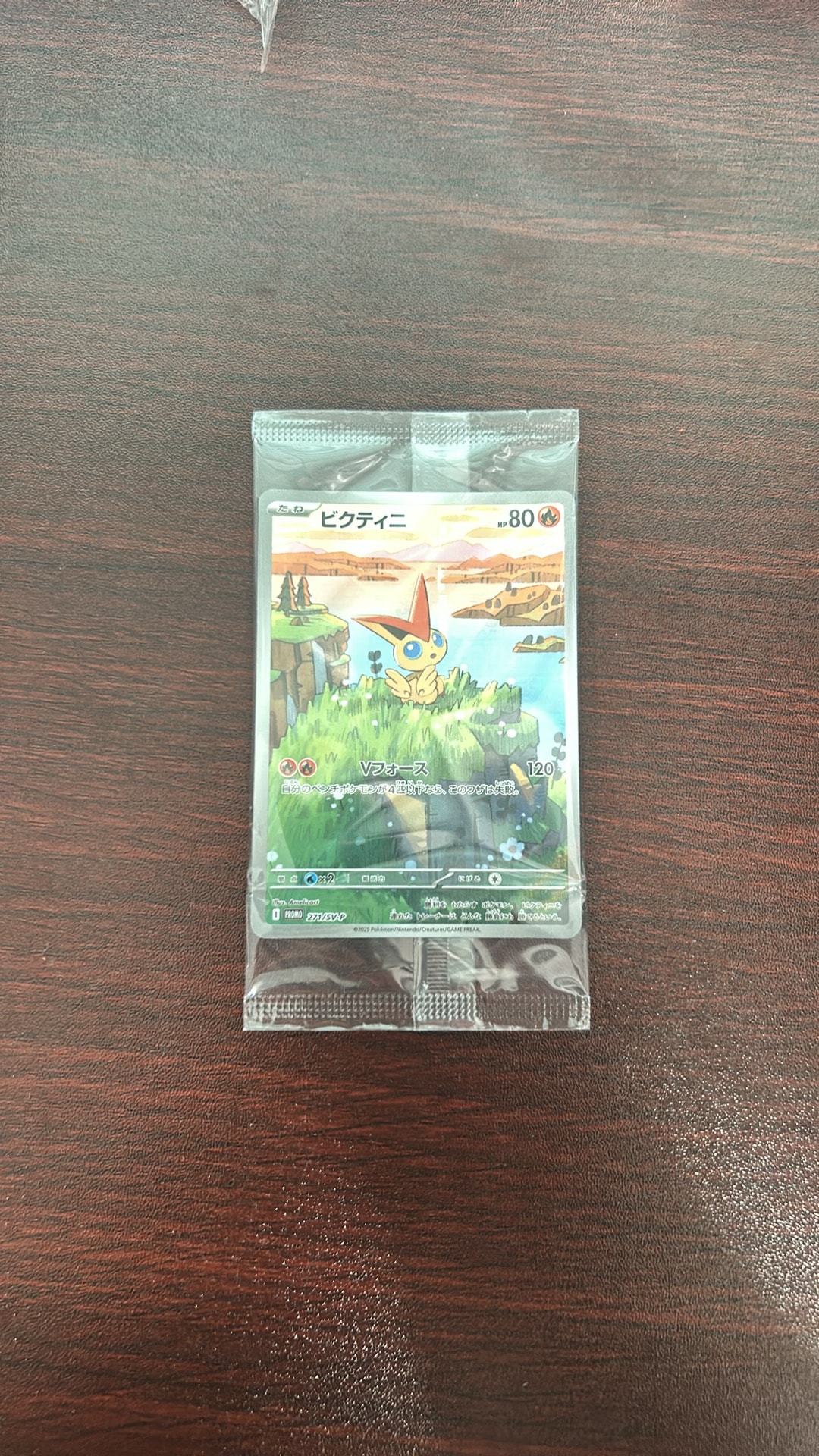 ビクティニ P [SV-P 271](カードファイルセット「ブラックボルト