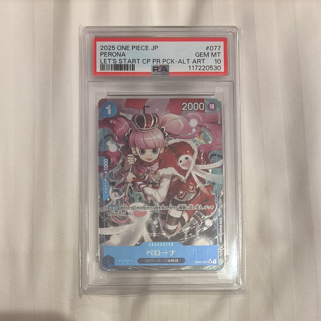 PSA10】ペローナ UC-P [OP01-077](プロモーションカード「始めよう