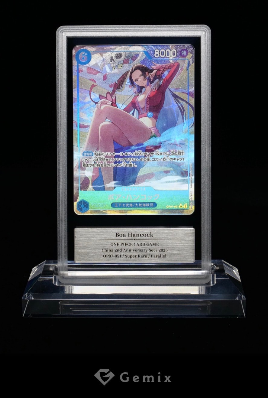 ボア・ハンコック SR-P [OP07-051](ワンピースカードゲーム「チャイナ 2nd アニバーサリーセット 日本語版」)