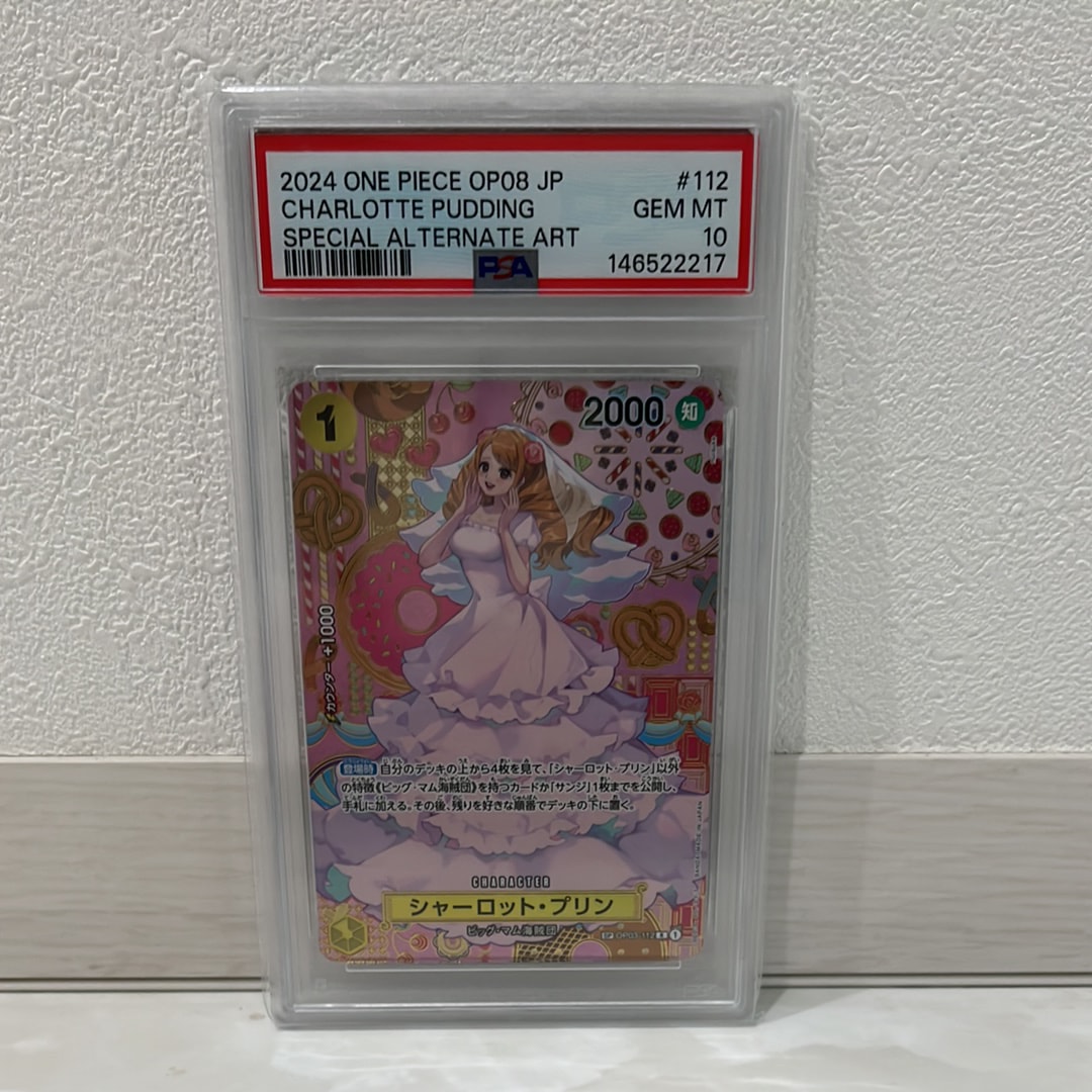 Charlotte Pudding R-SPC [OP03-112](Booster Pack "Two Legends")