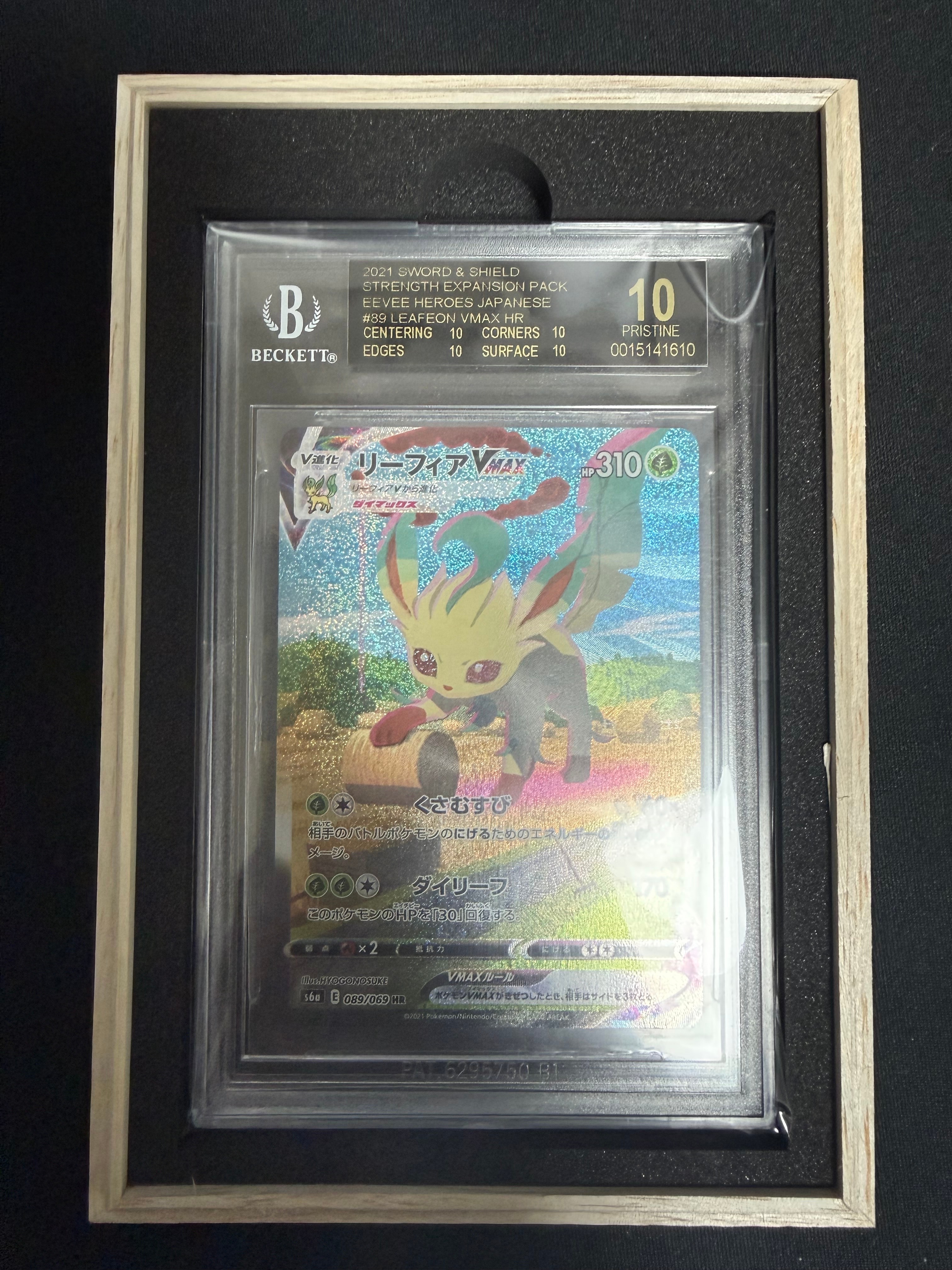 ミミッキュ (アセロラ) CHR[SM11b 058/049](強化拡張パック「ドリーム