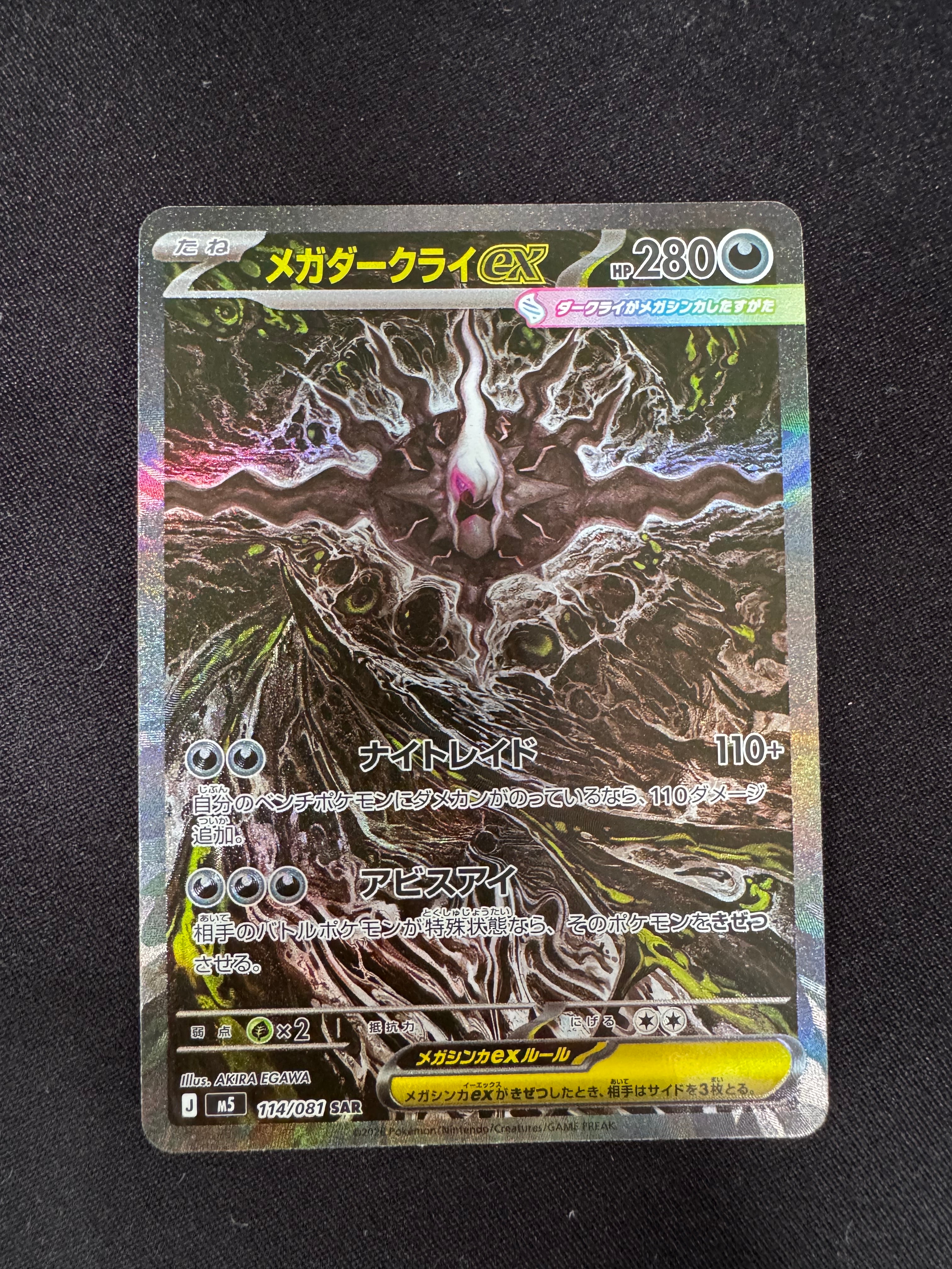 PSA10 ライチュウGX SR SM3+ ひかる伝説 074/072 ライチュウGX SR[SM3+ 074/072](強化拡張パック「ひかる伝説」)の新品