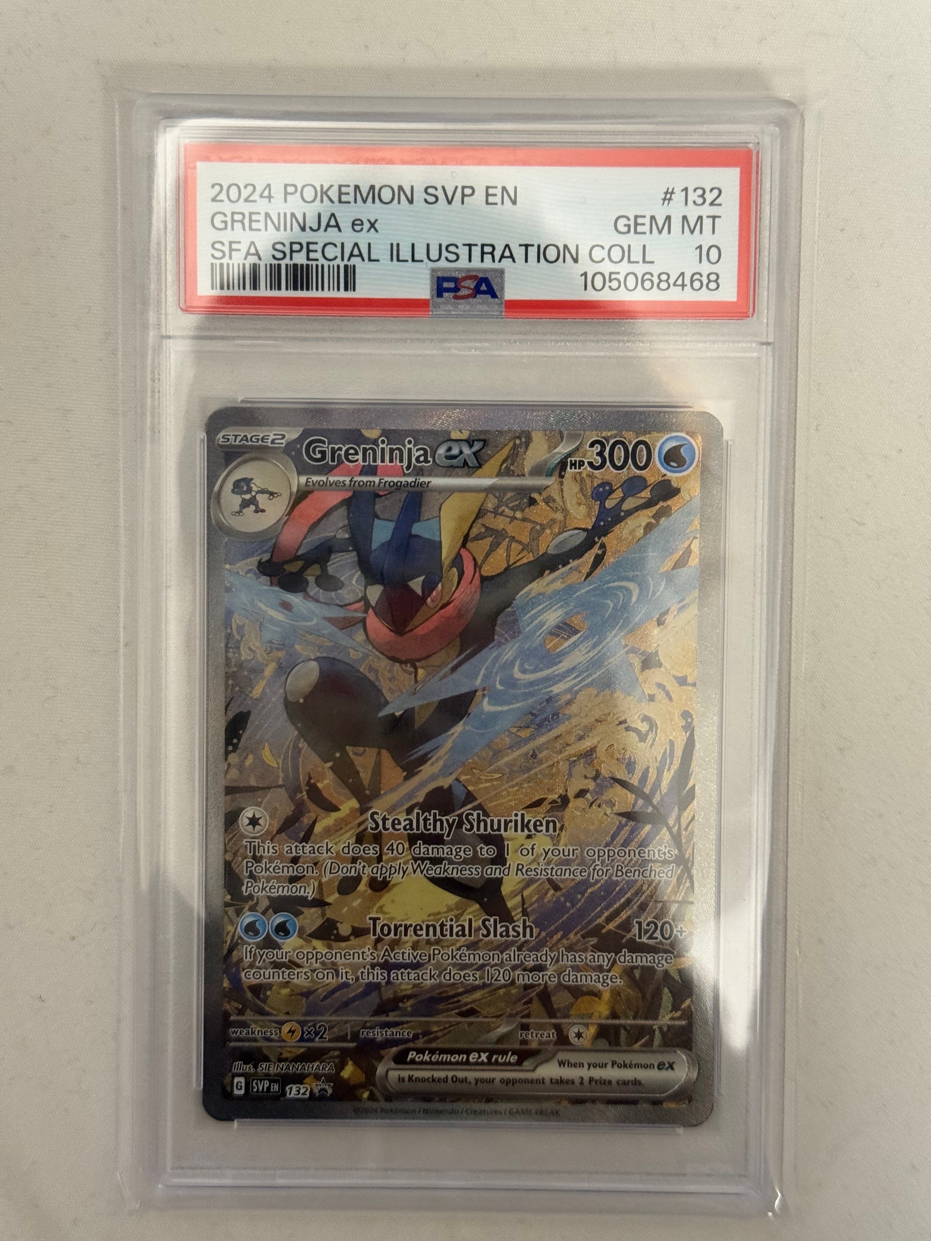 キュウコン AR[SV3 110/108](拡張パック「黒炎の支配者」)の新品/中古