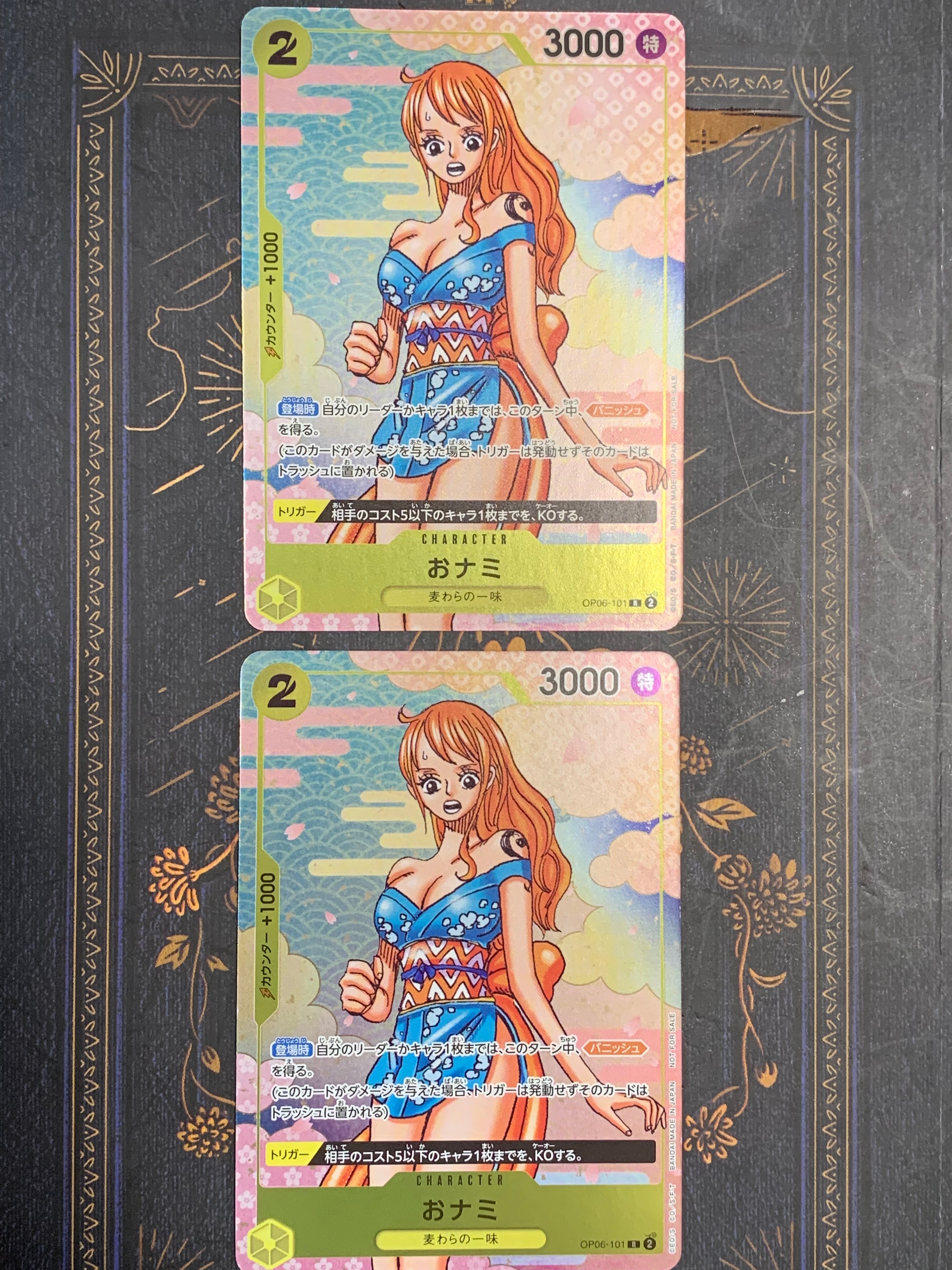おナミ R [OP06-101](プロモーションカード「ONE PIECE CARD GAME 2nd ANNIVERSARY COMPLETE GUIDE」)