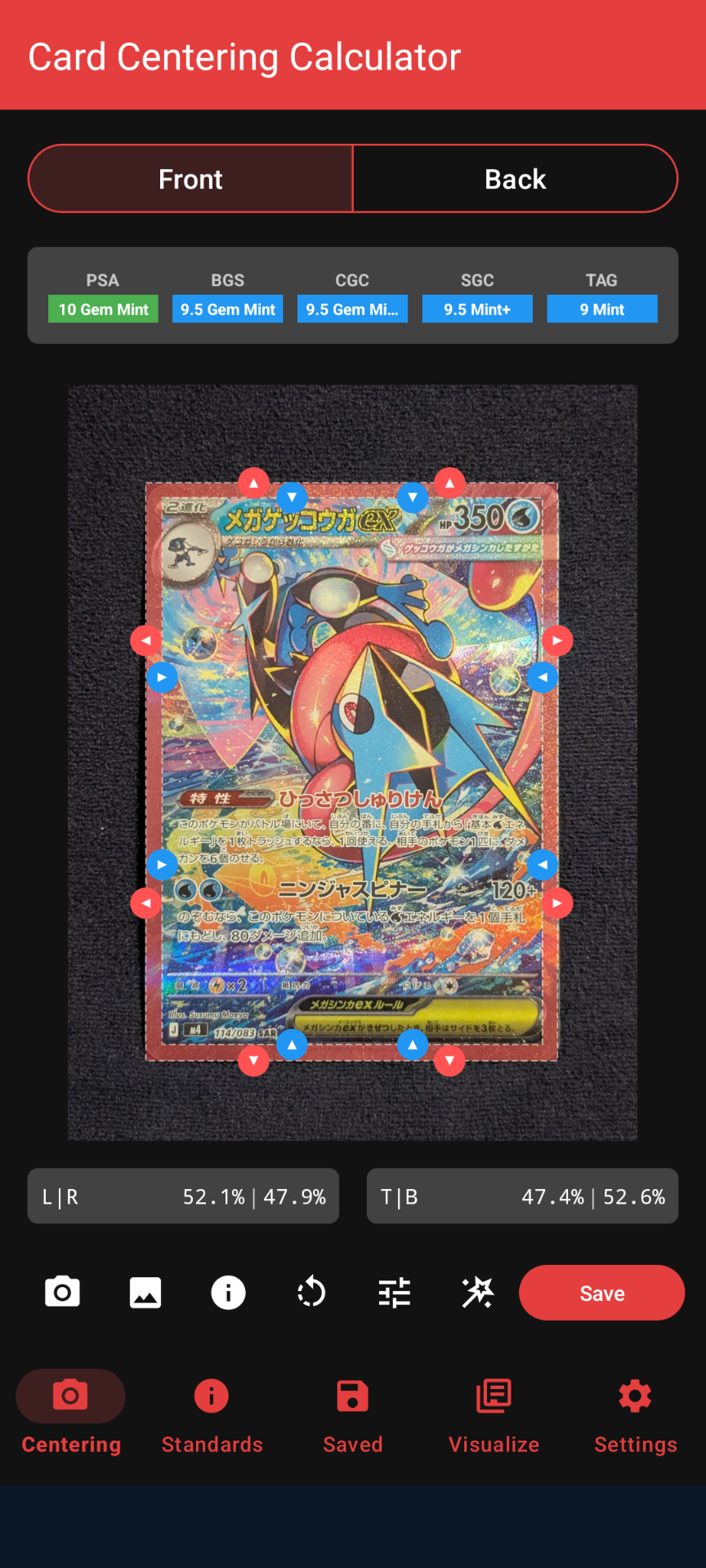 メガゲッコウガex SAR [M4 114/083](拡張パック「ニンジャスピナー