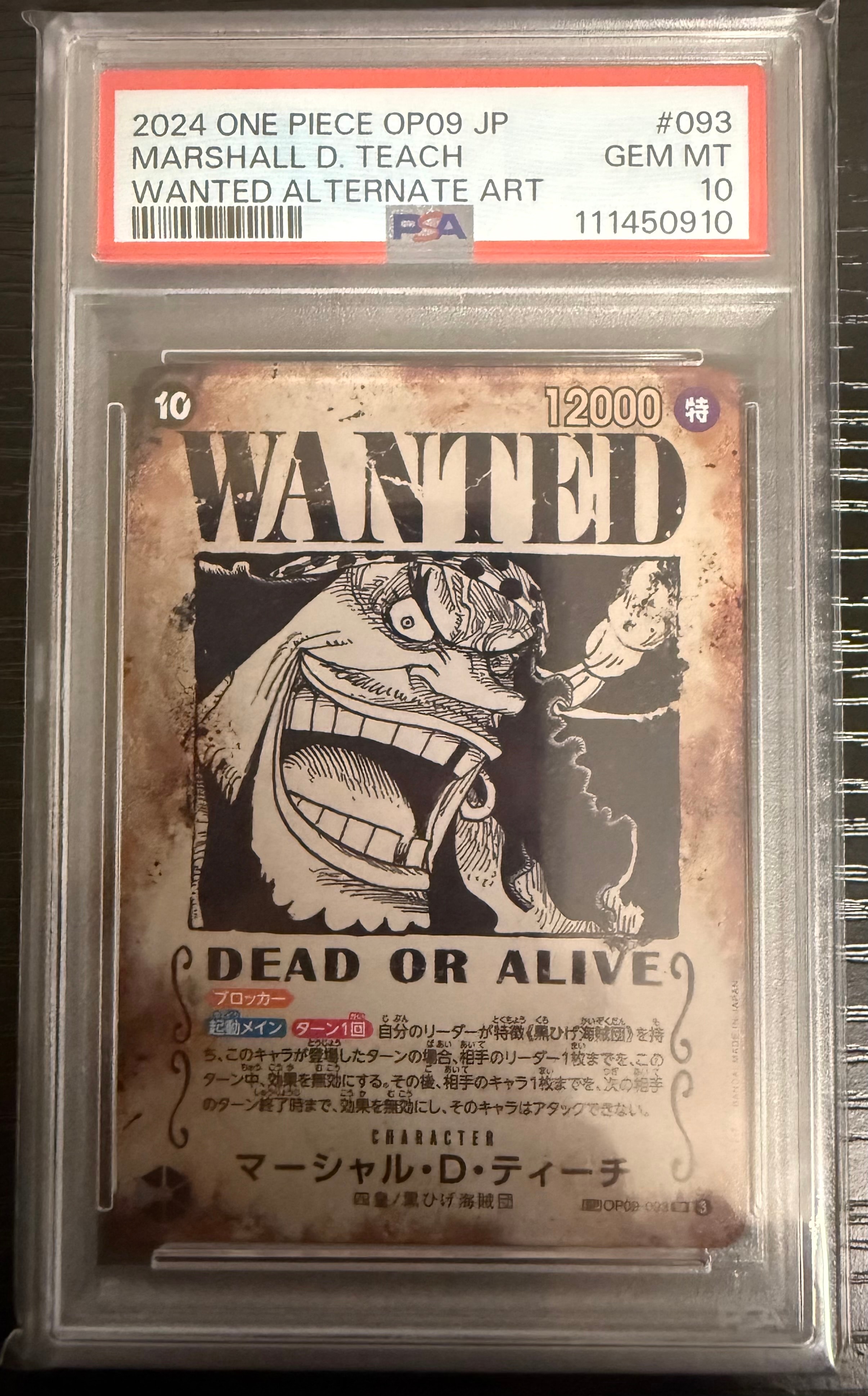 マーシャル・D・ティーチ:手配書 SR-SPC [OP09-093](ブースターパック「新たなる皇帝」)