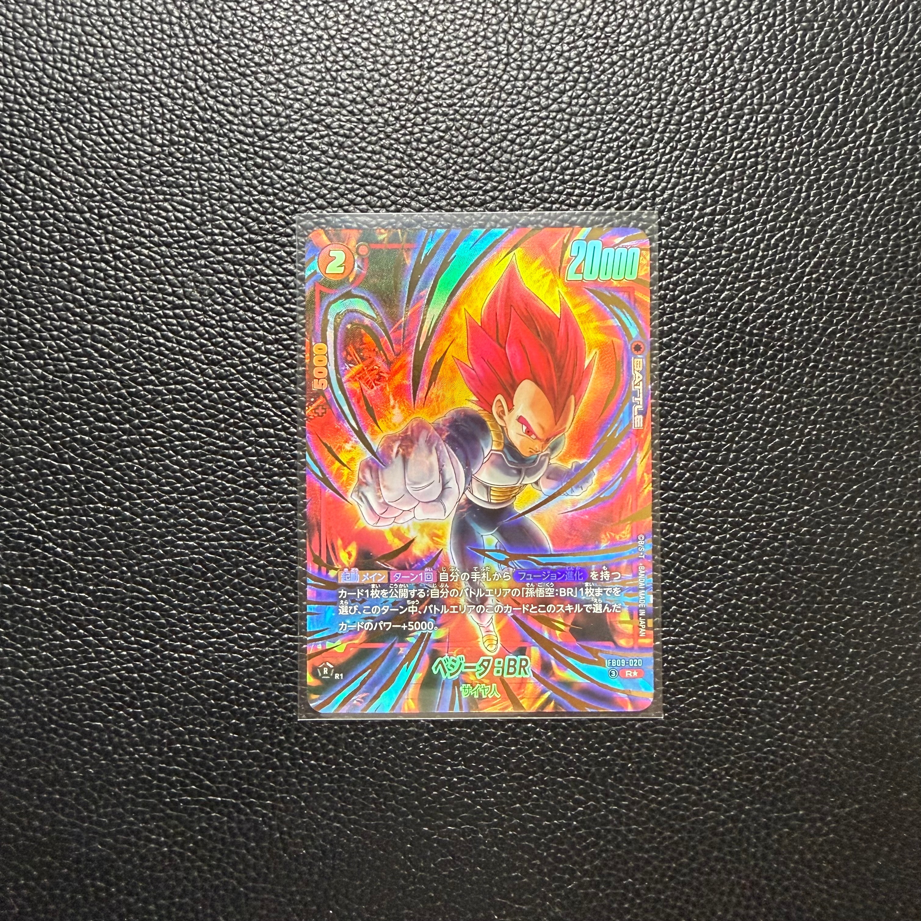 孫悟空 R [FB05-053](フュージョンワールド「1st COMPLETE CARD