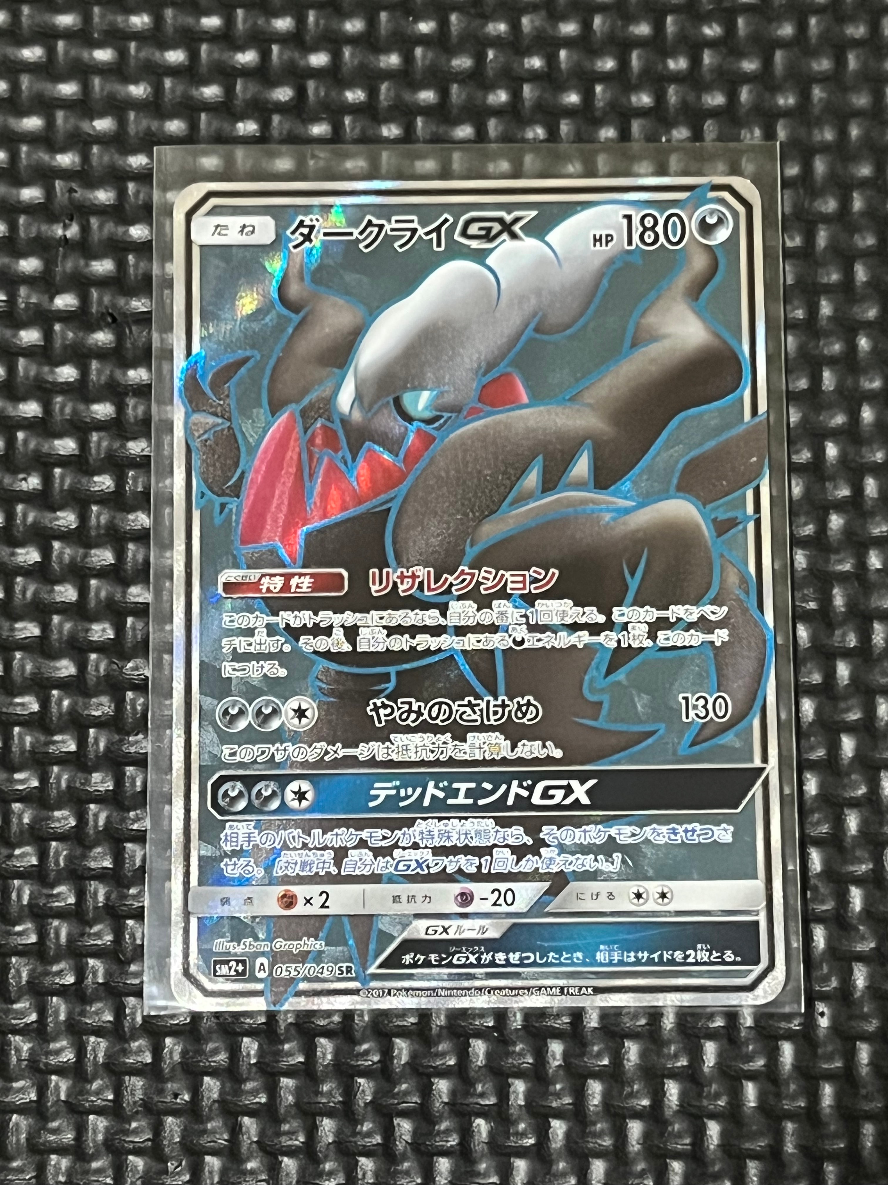 ミュウex SAR[SV2a 205/165](強化拡張パック「ポケモンカード151」)の